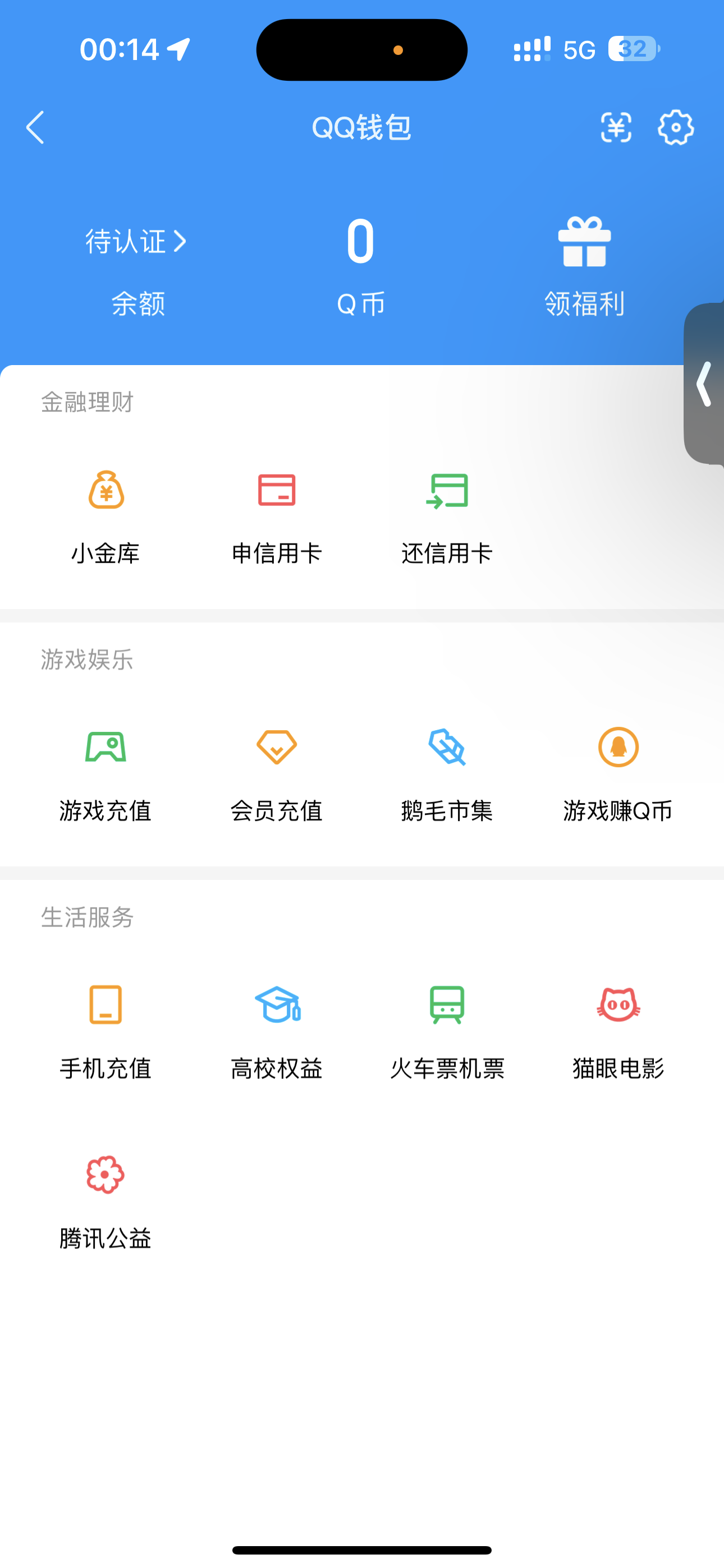 WZQM4556146王者荣耀账号详情图3 WZQM4556146王者荣耀账号详情图3