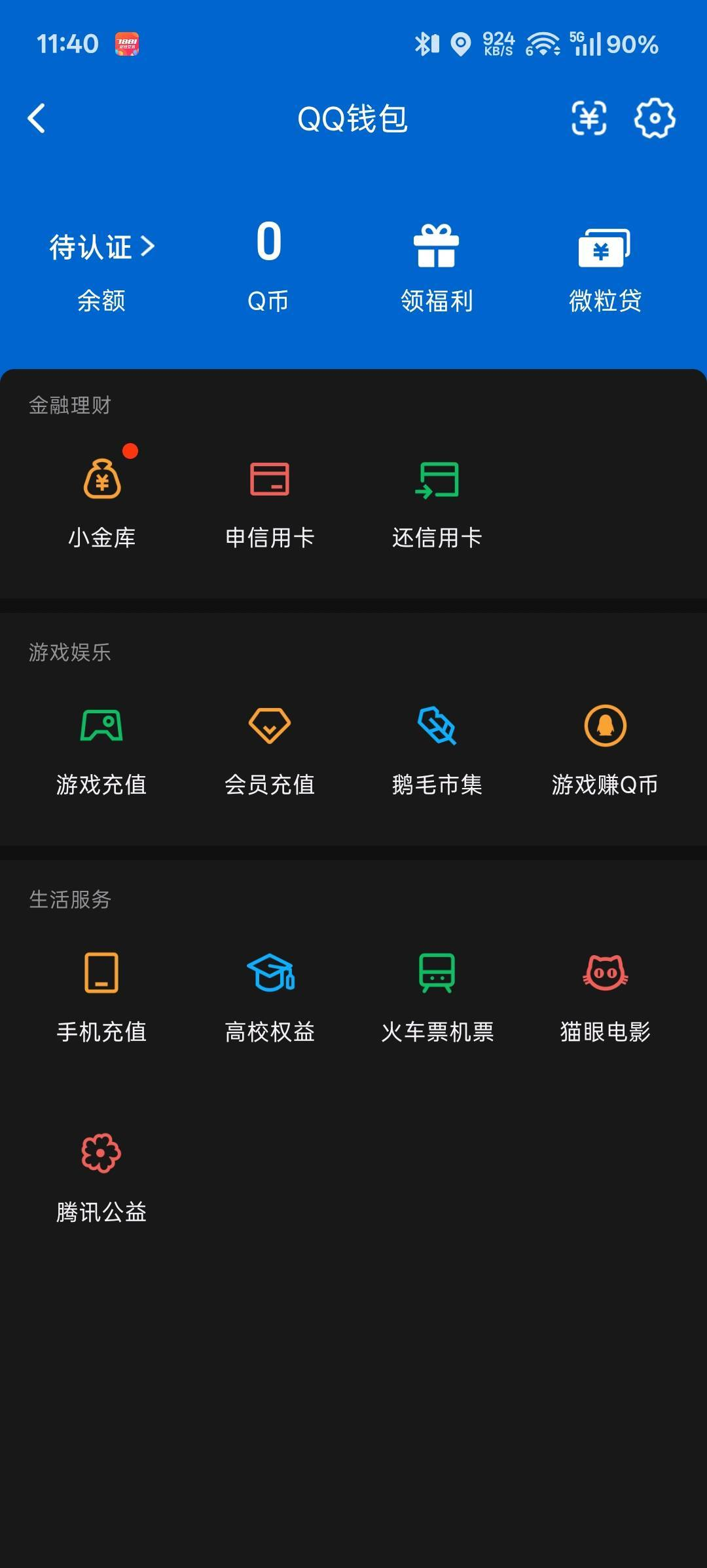 WZQM4501127王者荣耀账号详情图6 WZQM4501127王者荣耀账号详情图6