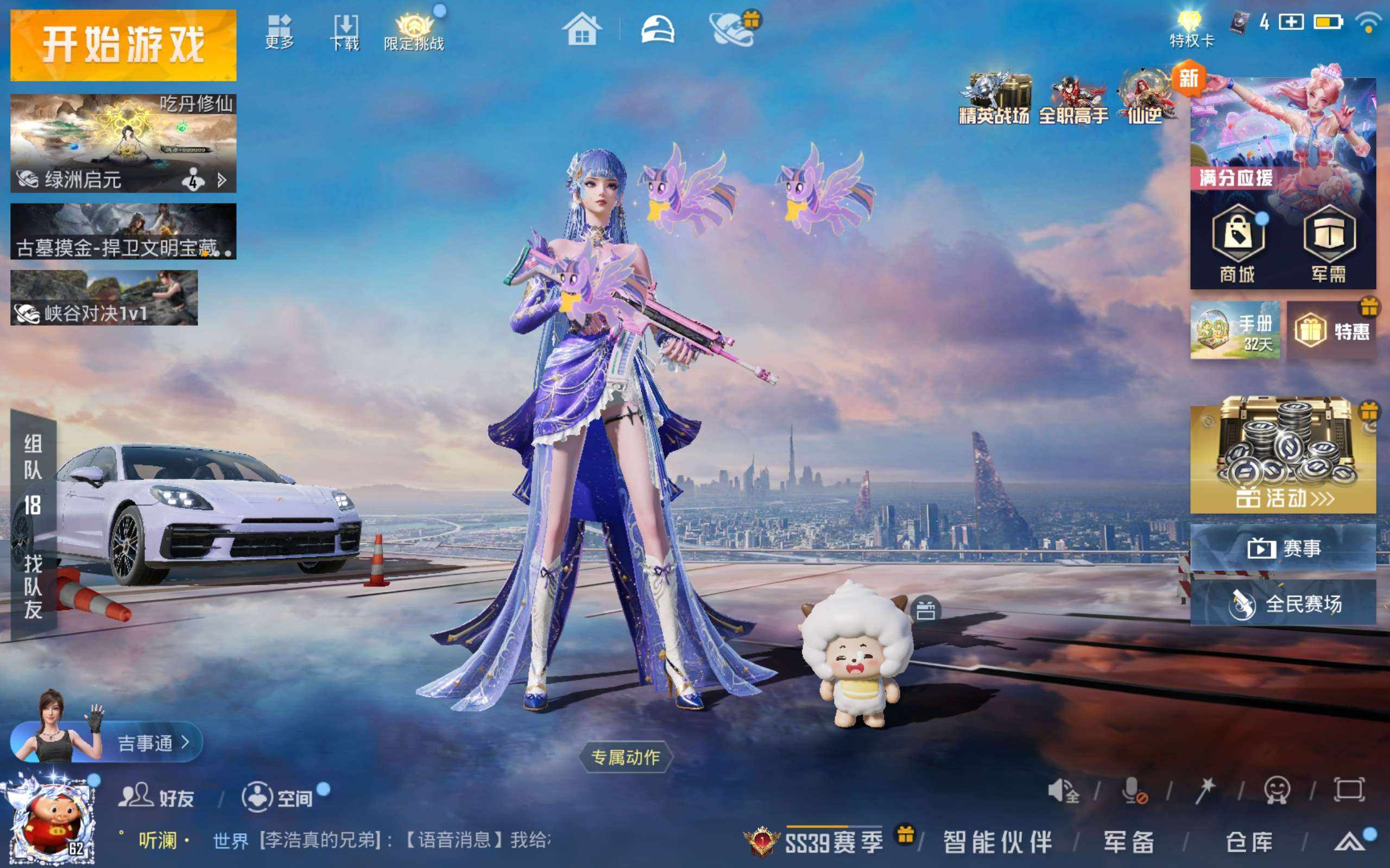 大图