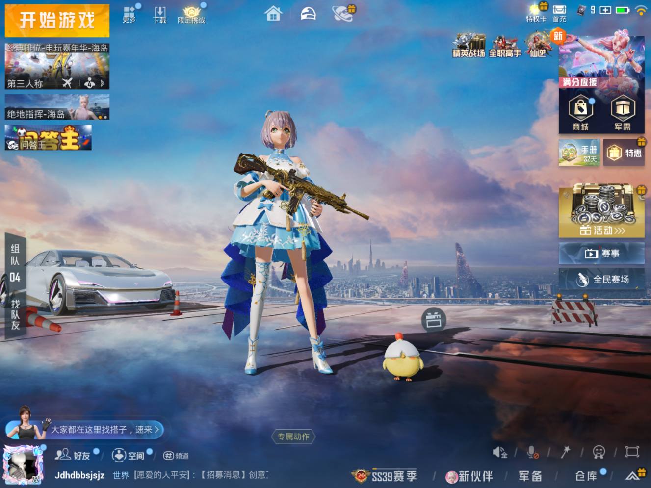 大图