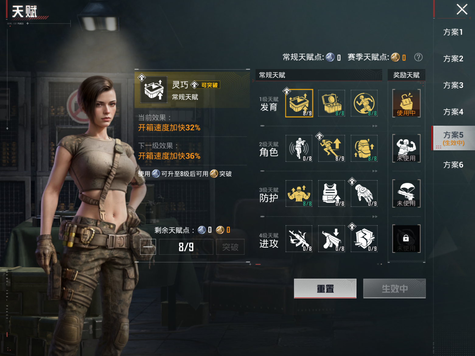 HPQM4259907和平精英账号详情图4