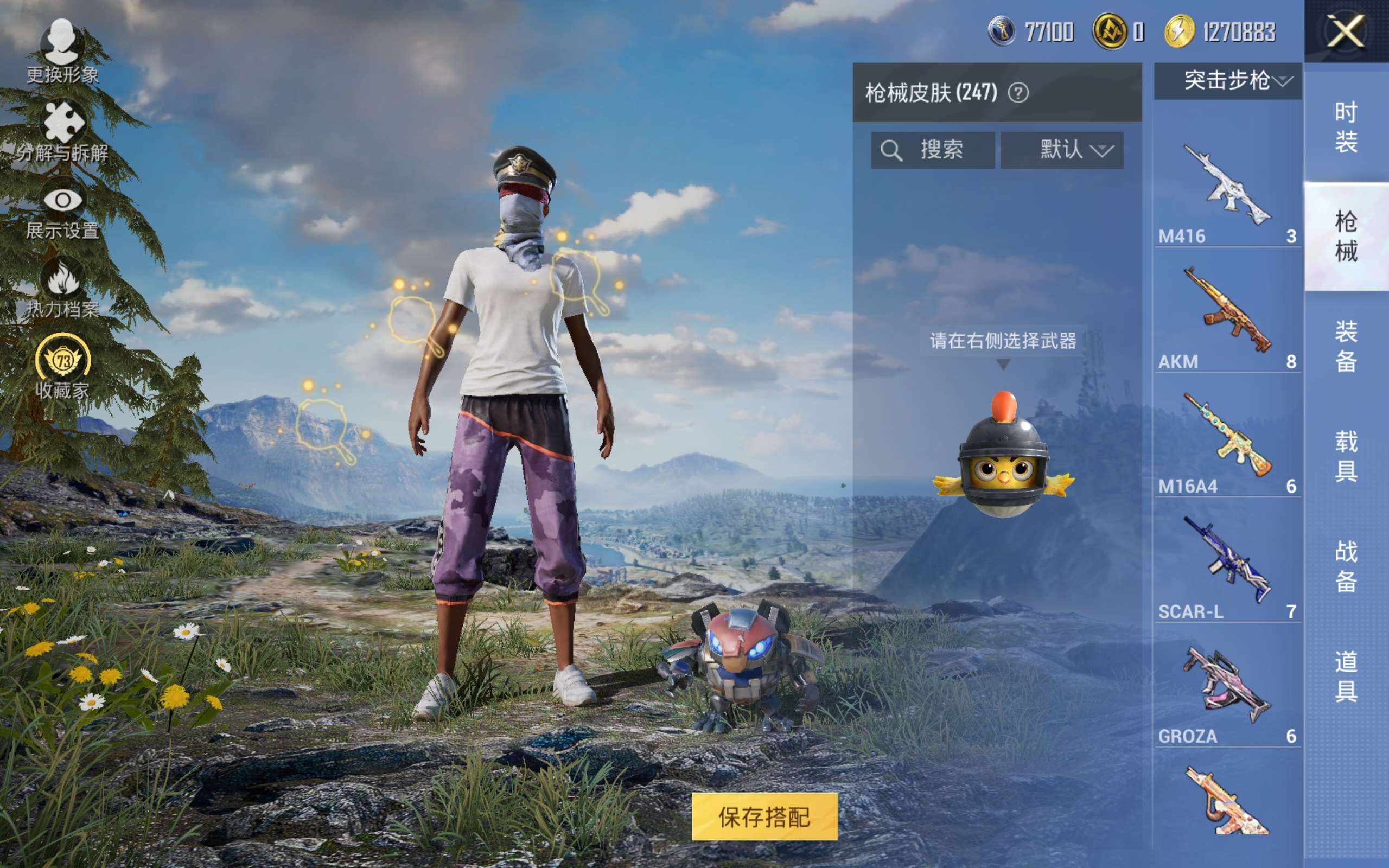 大图