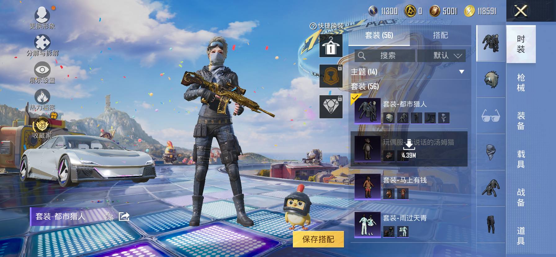 大图