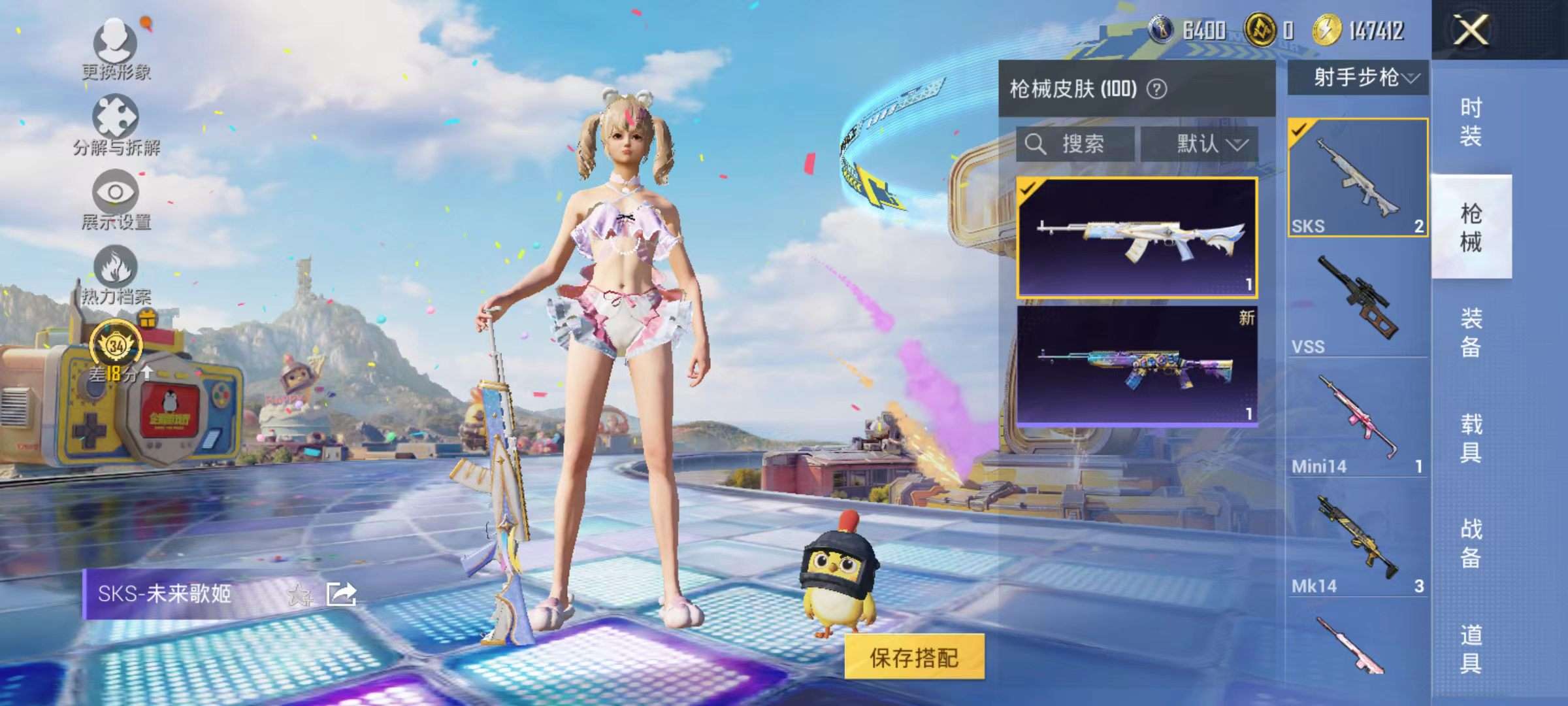 大图