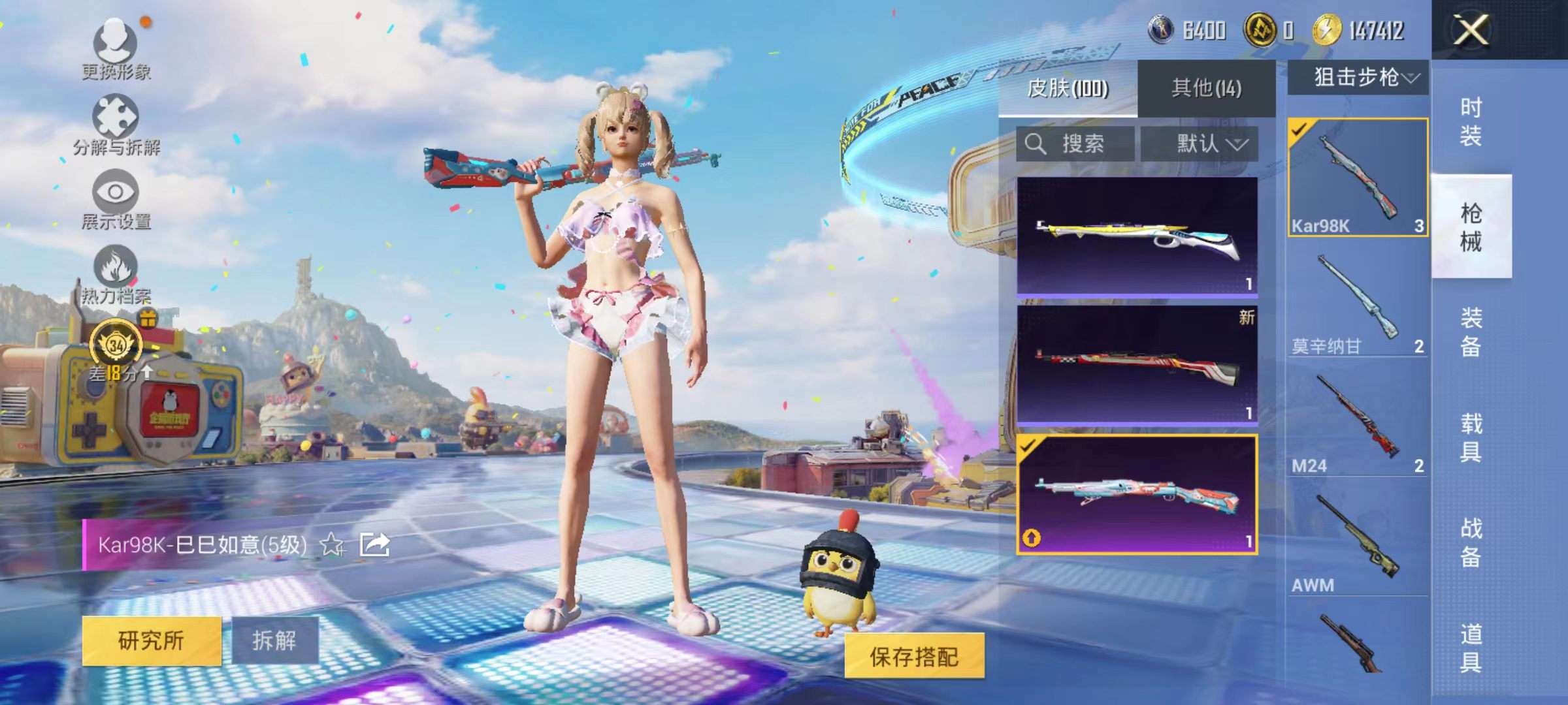 大图