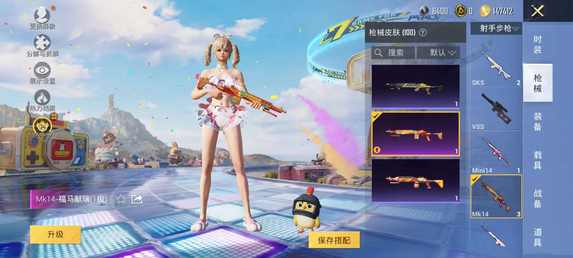 大图