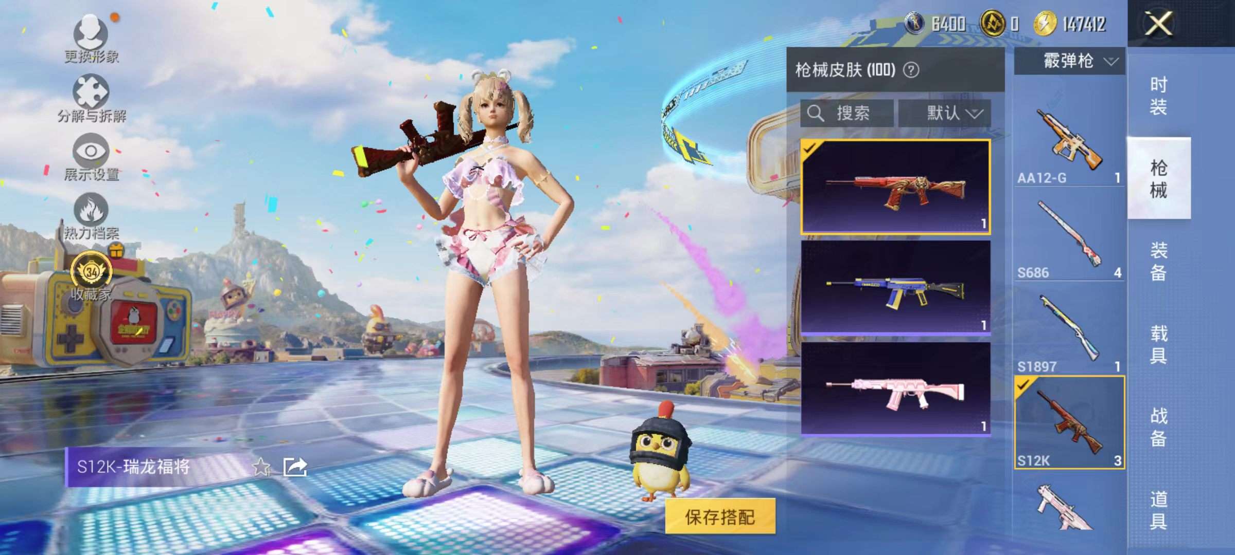 大图