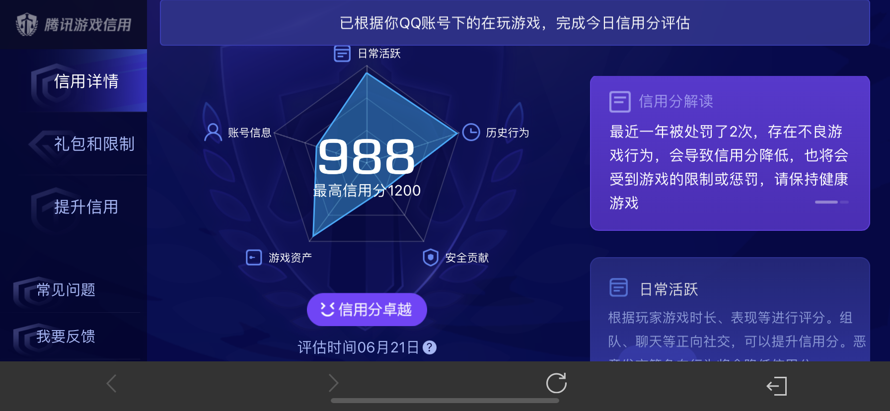 王者荣耀账号苹果QQKF19836【连体和平5粉装 打野58段 12省标/1.2w露娜/1w李白/1w橘右京/玄策9990/花木兰/娜可露露/诸葛亮/刘禅/黄忠/阿古朵/阿珂/狄仁杰 露娜伪全皮缺一生所爱/玄策缺白虎志全