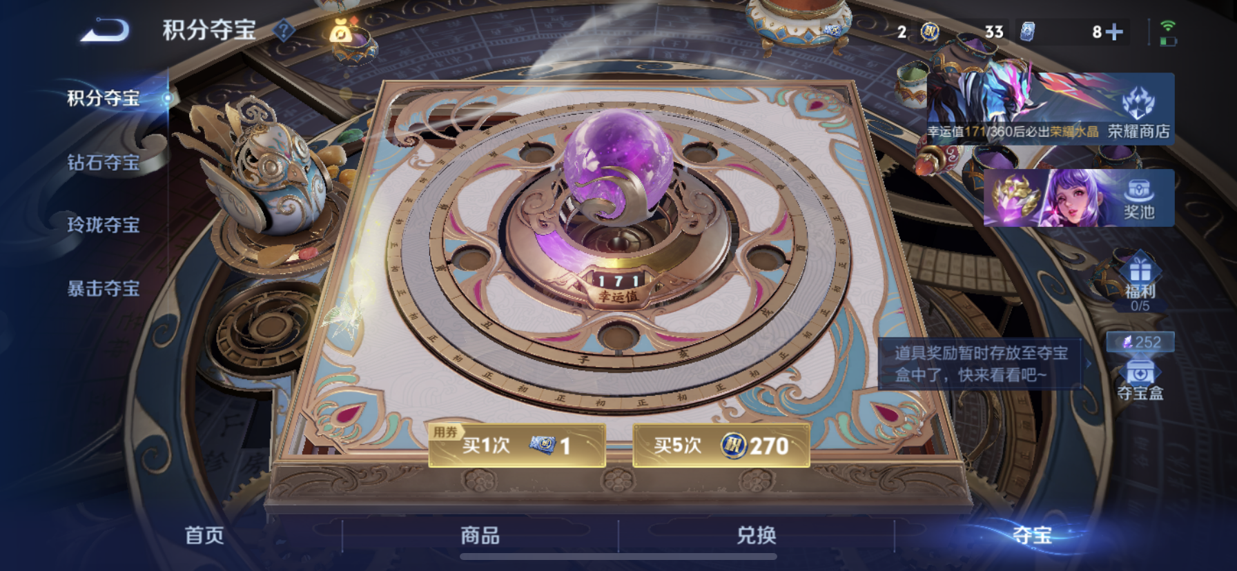 WZLX4472547王者荣耀账号详情图24 WZLX4472547王者荣耀账号详情图24