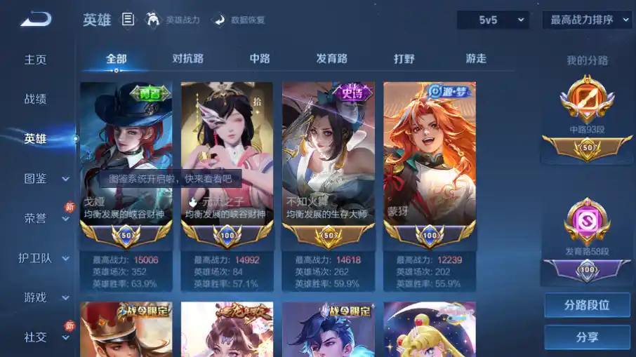 大图