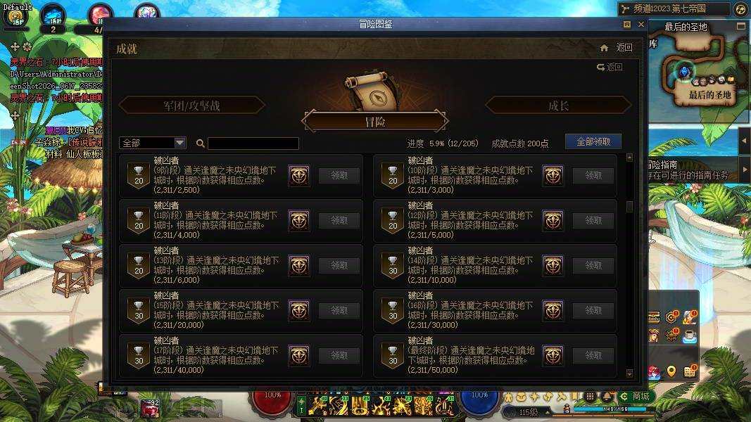 大图