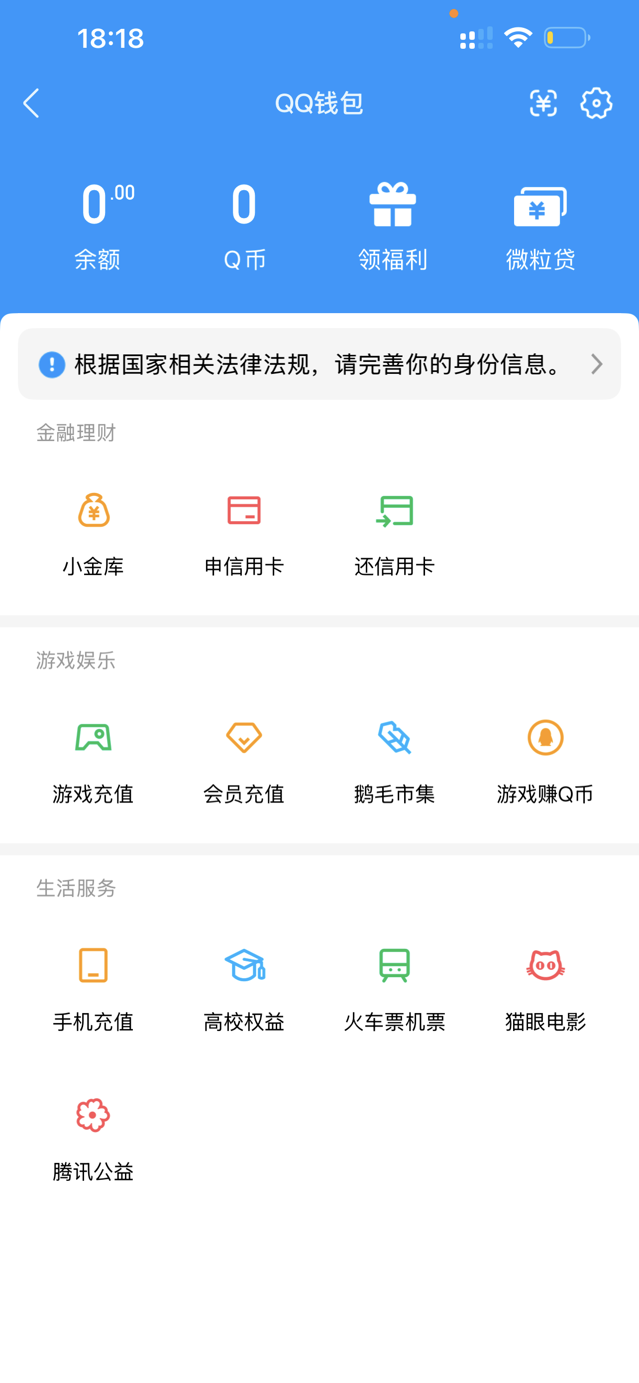 WZQM4467842王者荣耀账号详情图6 WZQM4467842王者荣耀账号详情图6