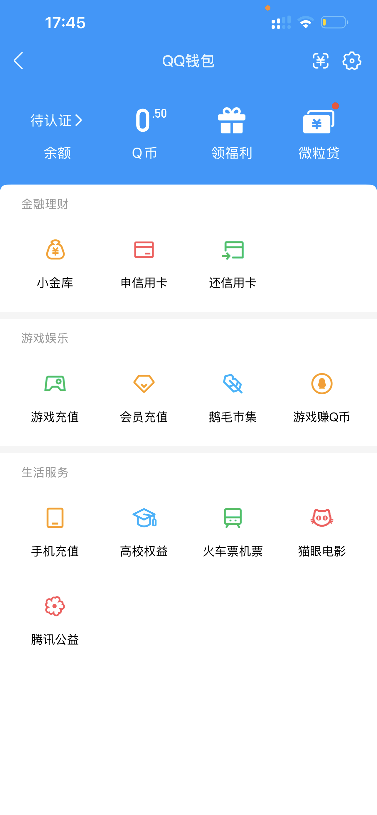 WZQM4454645王者荣耀账号详情图3 WZQM4454645王者荣耀账号详情图3