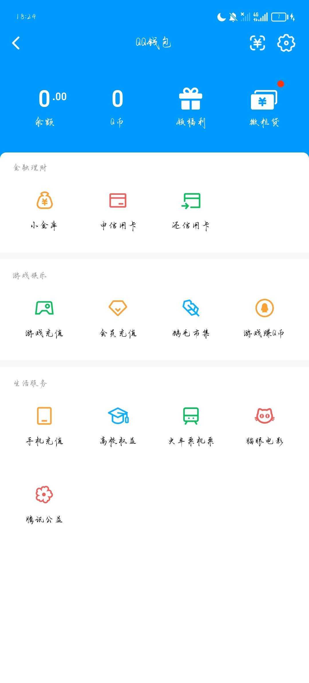 WZQM4439664王者荣耀账号详情图6