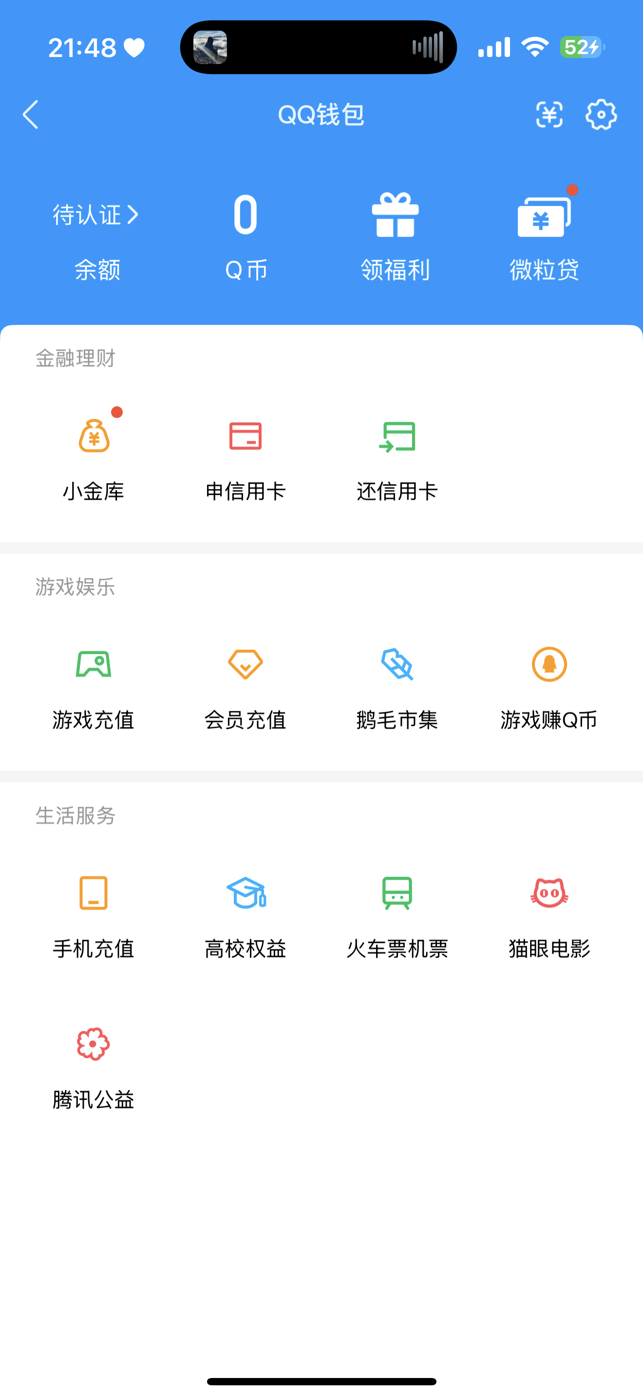 WZQM4496152王者荣耀账号详情图5 WZQM4496152王者荣耀账号详情图5