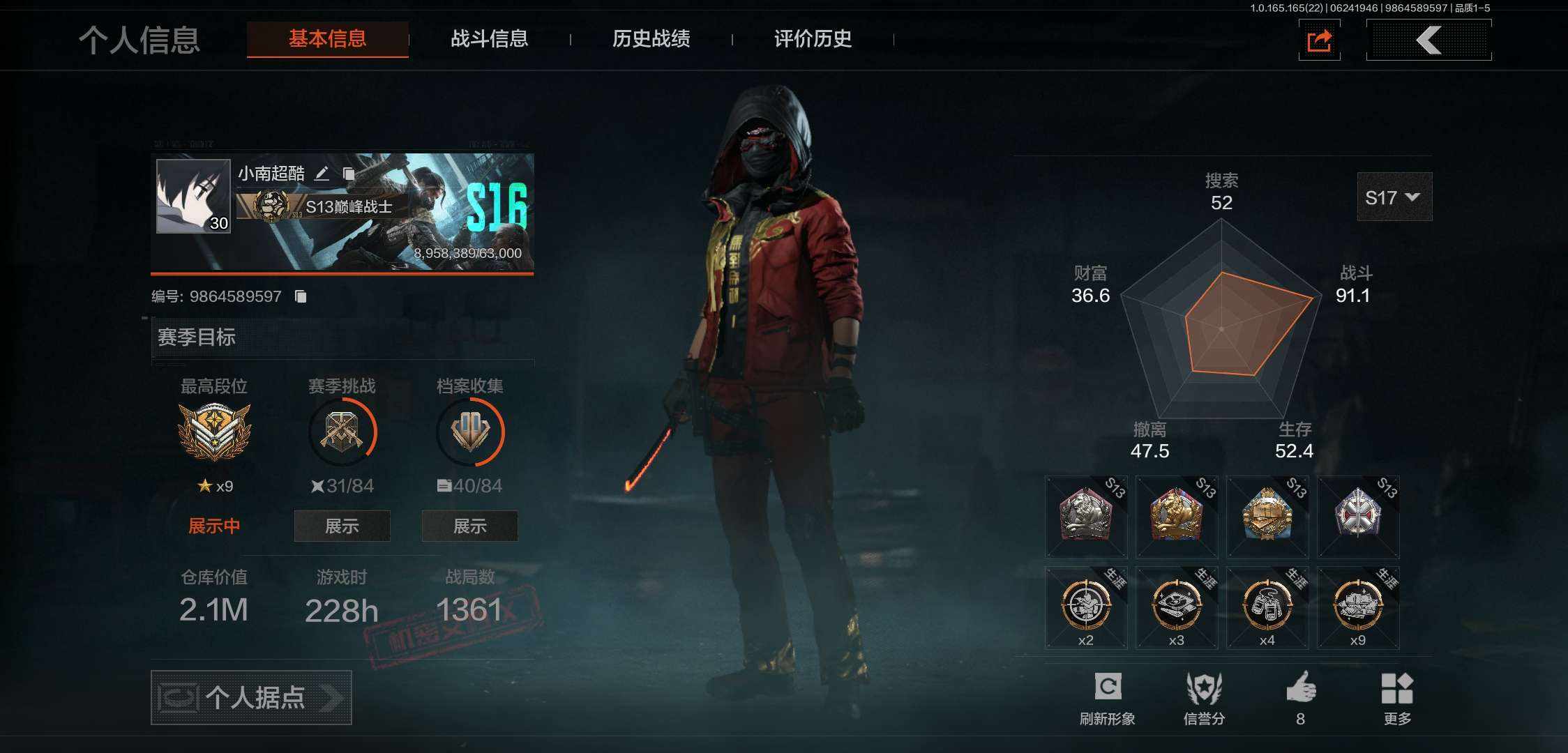 大图