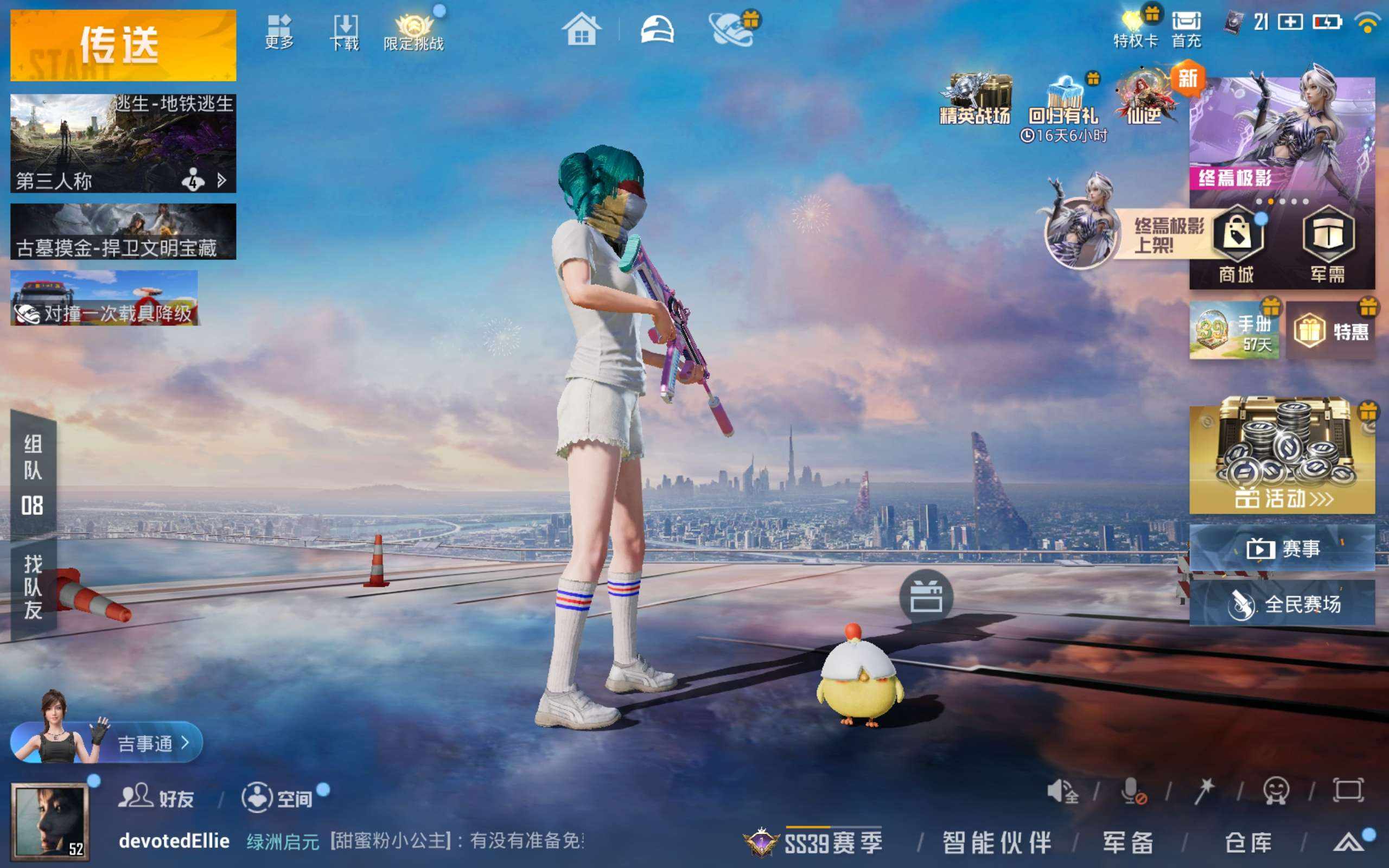 大图