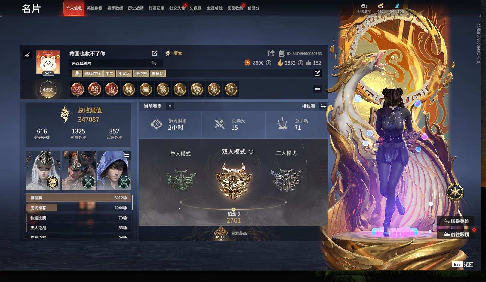 大图
