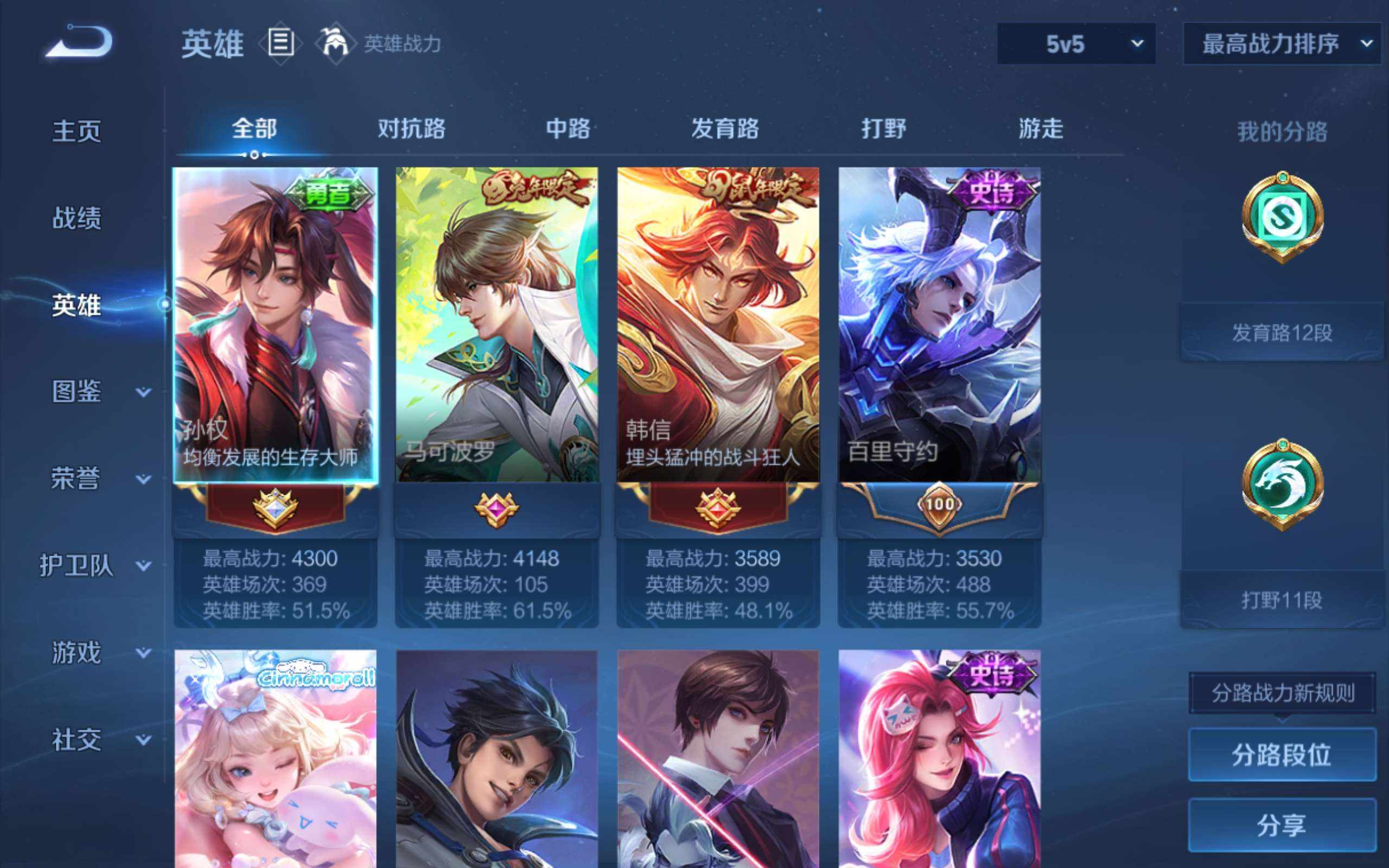 大图