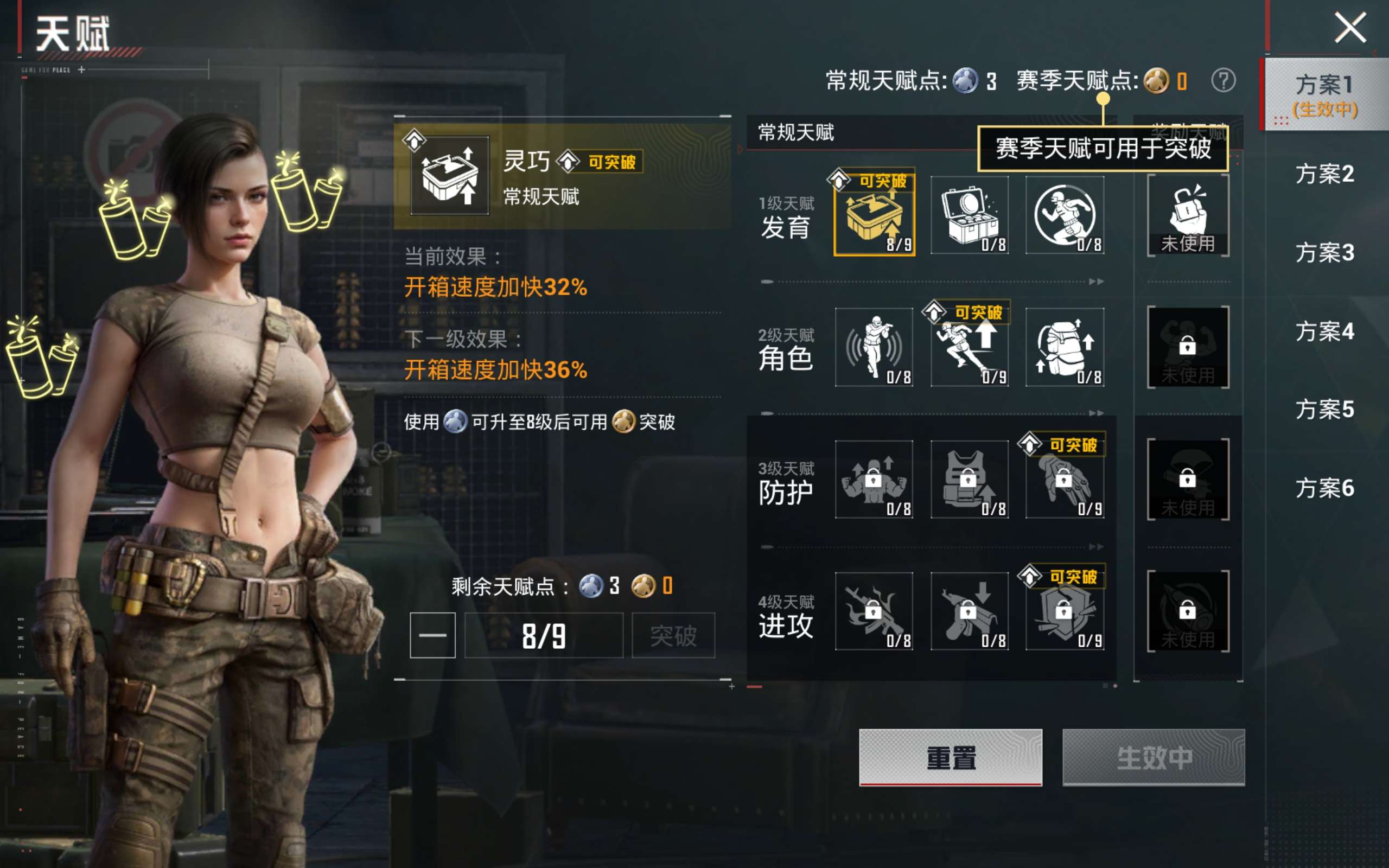 HPQM4261413和平精英账号详情图3