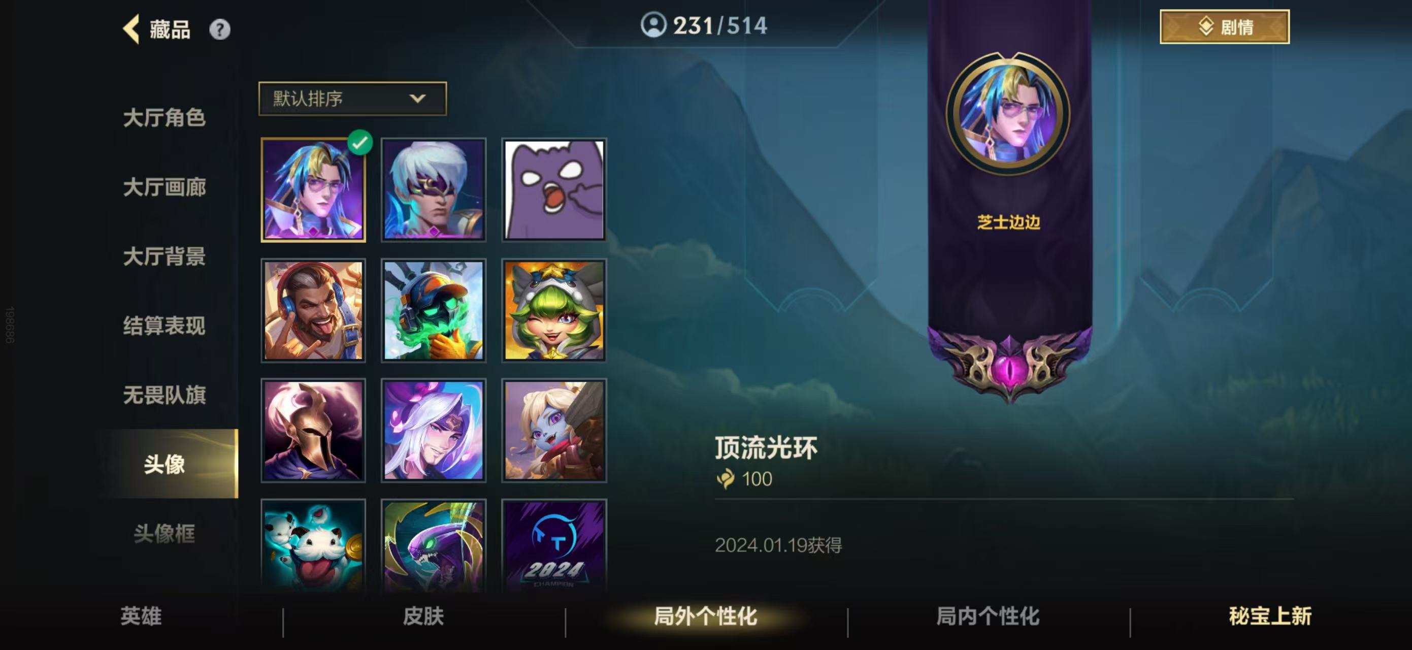 大图