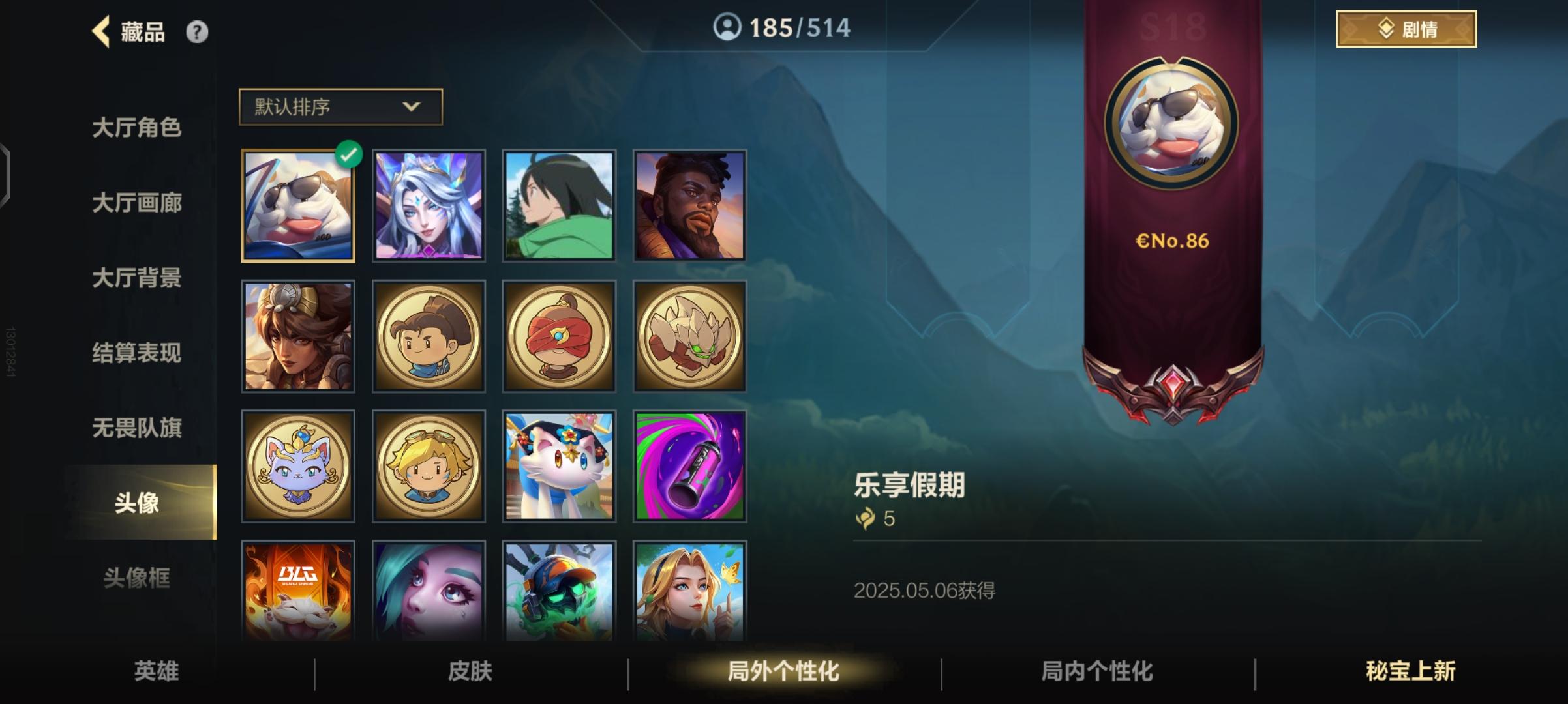 大图