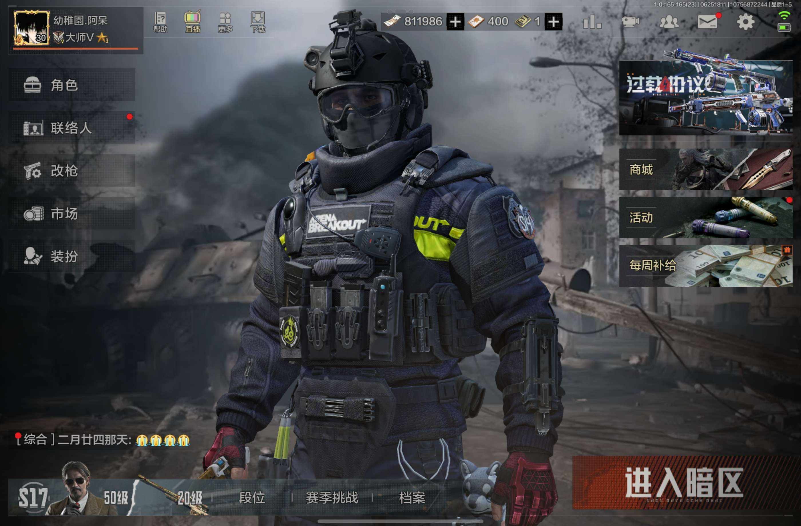 大图
