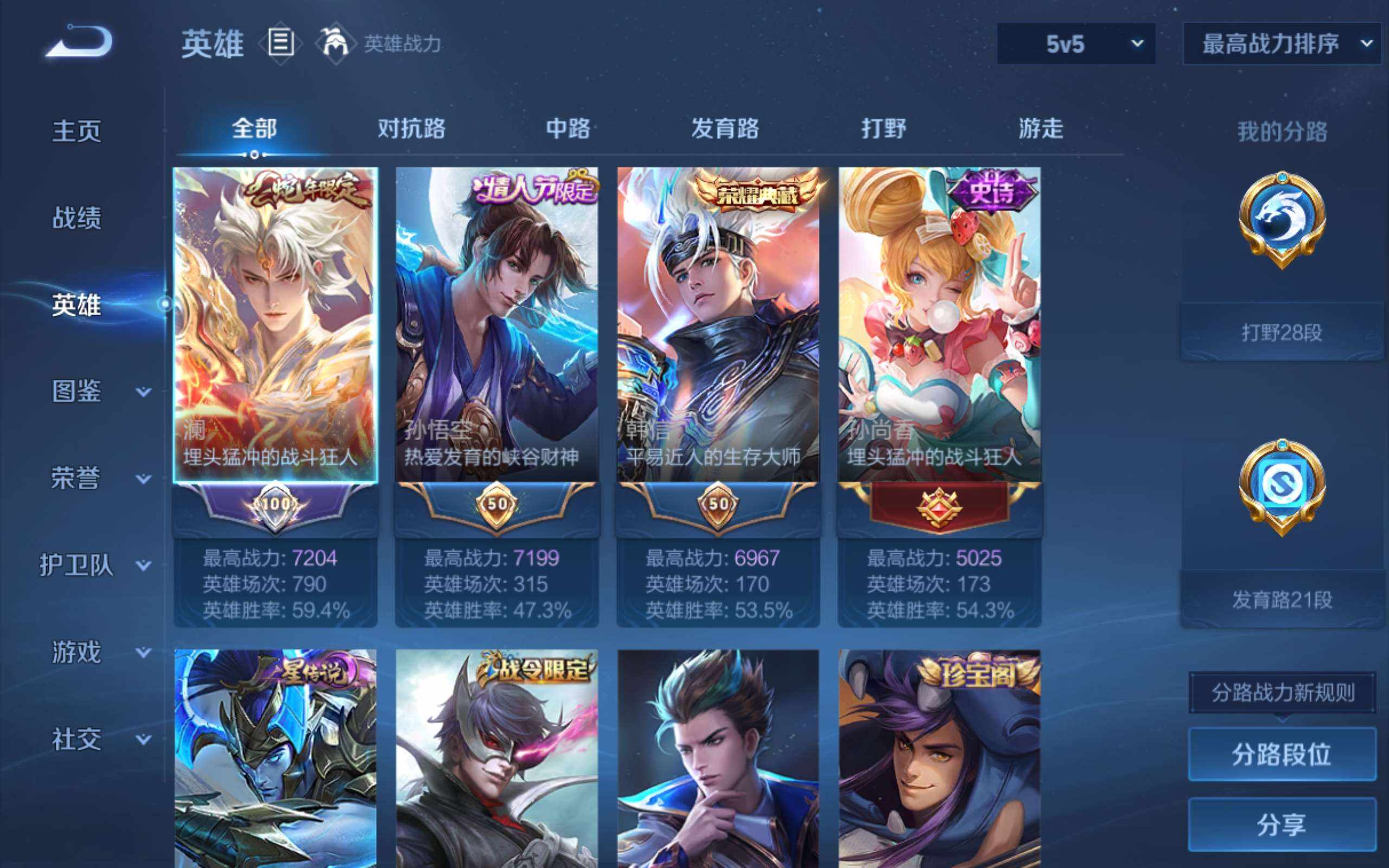 大图
