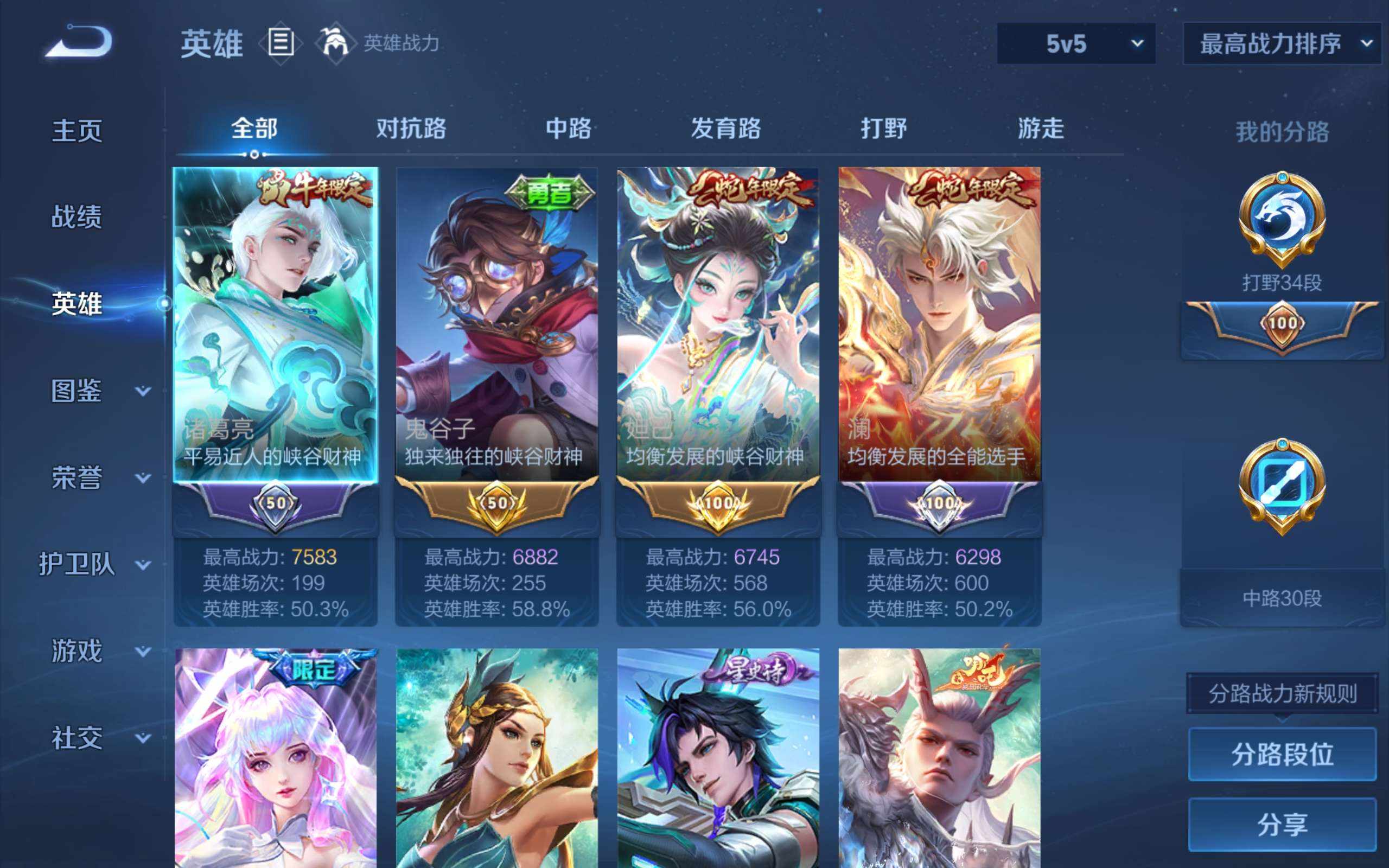 大图