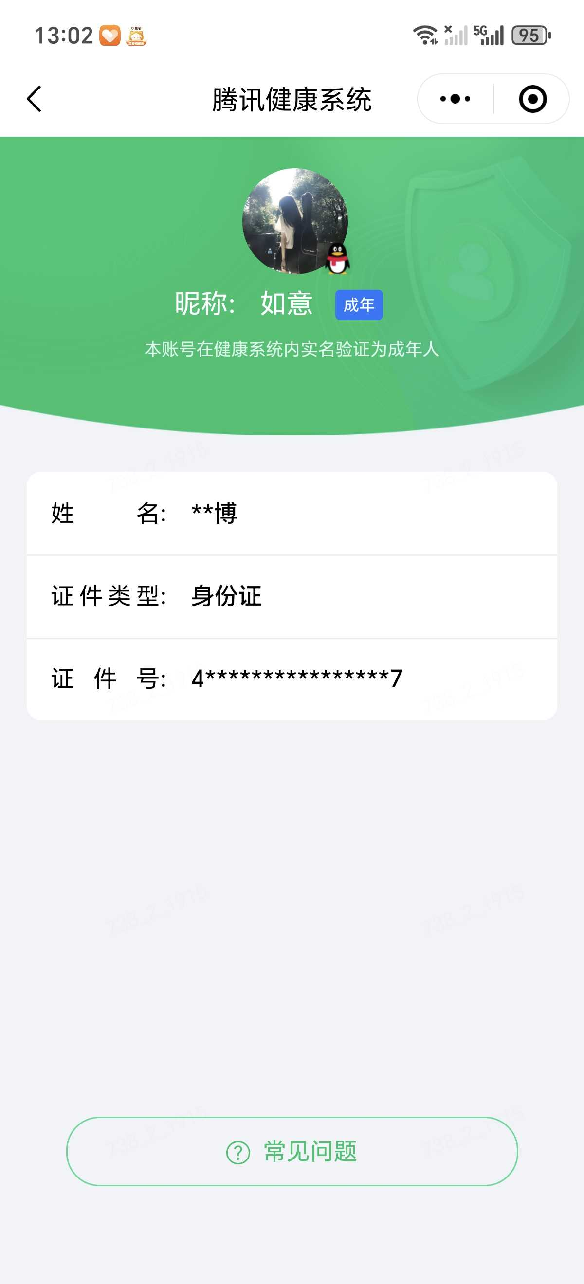 王者荣耀账号安卓QQ[22168364]【精品号手慢无】万战银标戈娅、万战银标艾琳。v7，316皮肤 1典藏 1珍品传说