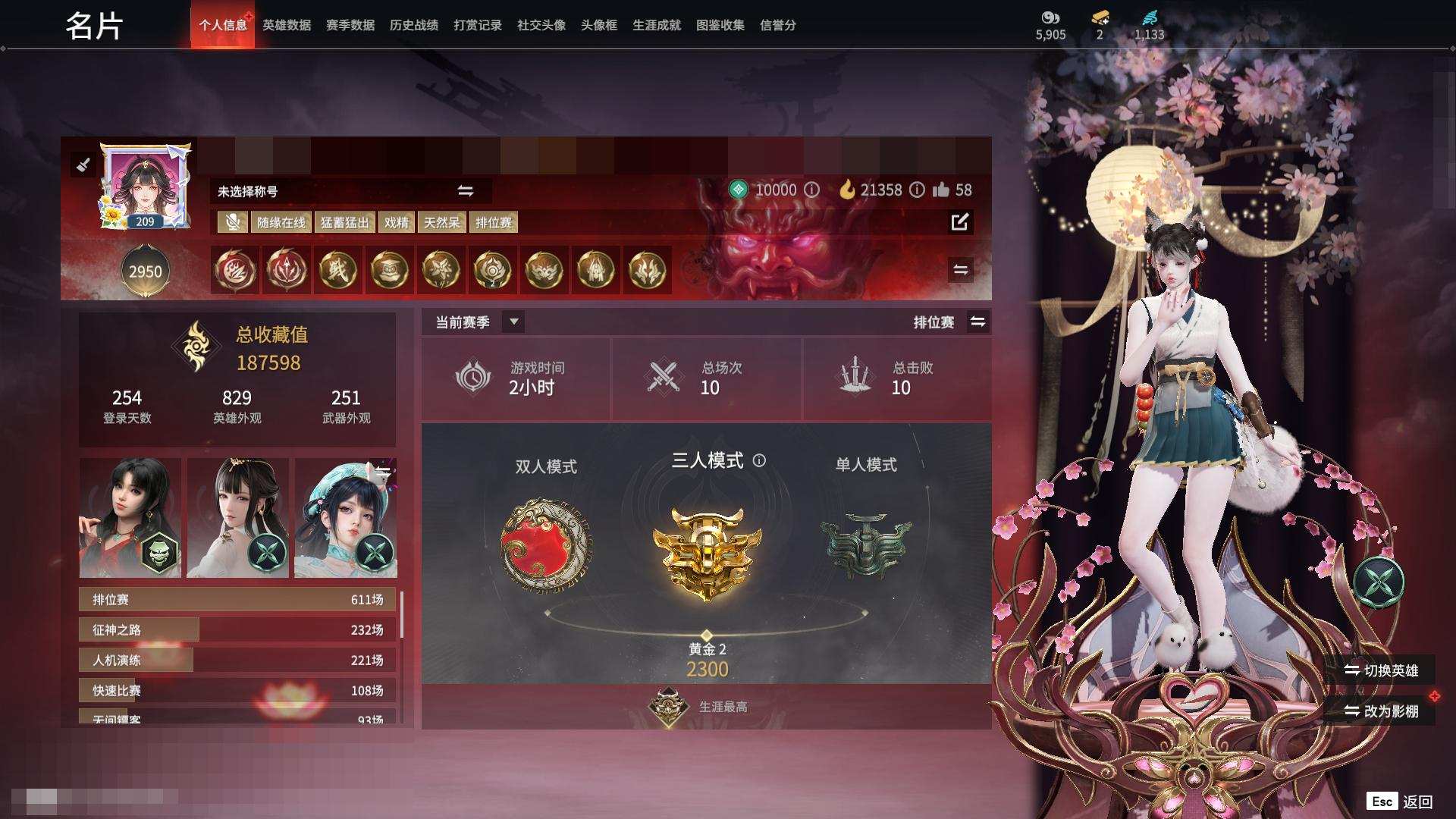 大图