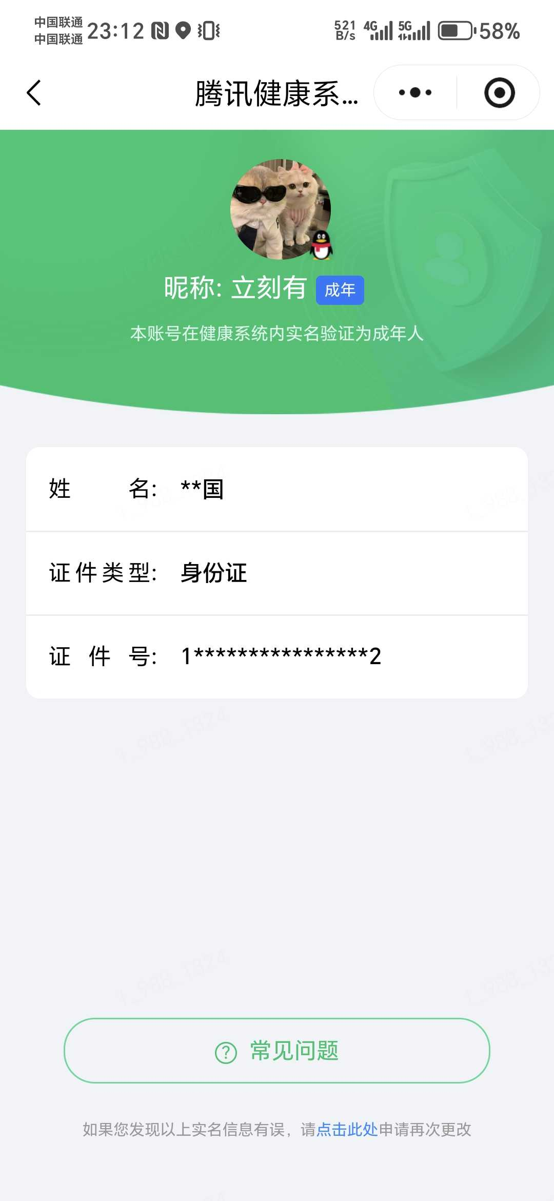王者荣耀账号安卓QQ【精品号手慢无】背包，铭文，积分夺宝以上号为准，历史10星王者，279皮肤，1典藏，3无双，5珍品传