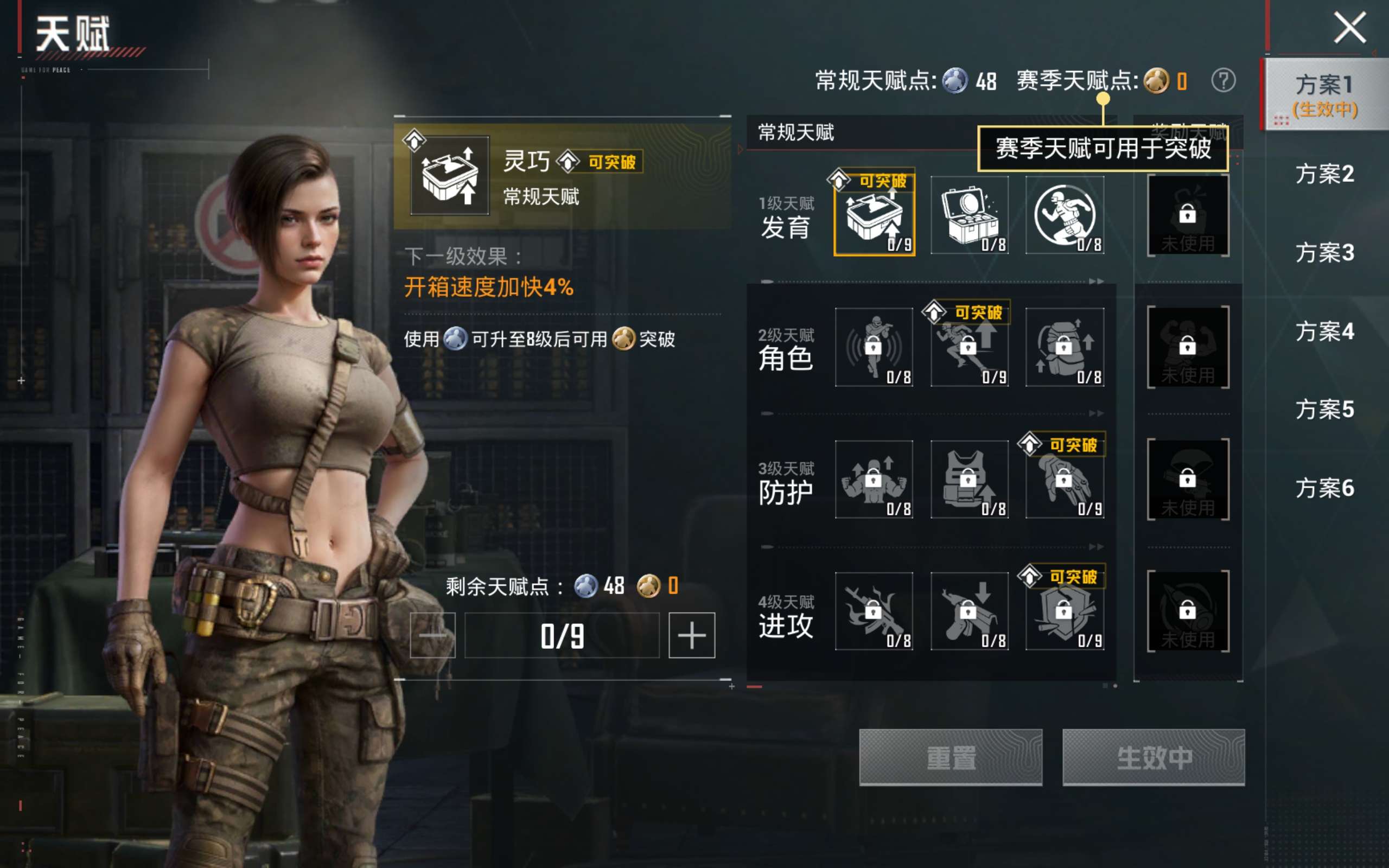HPQM4263424和平精英账号详情图19