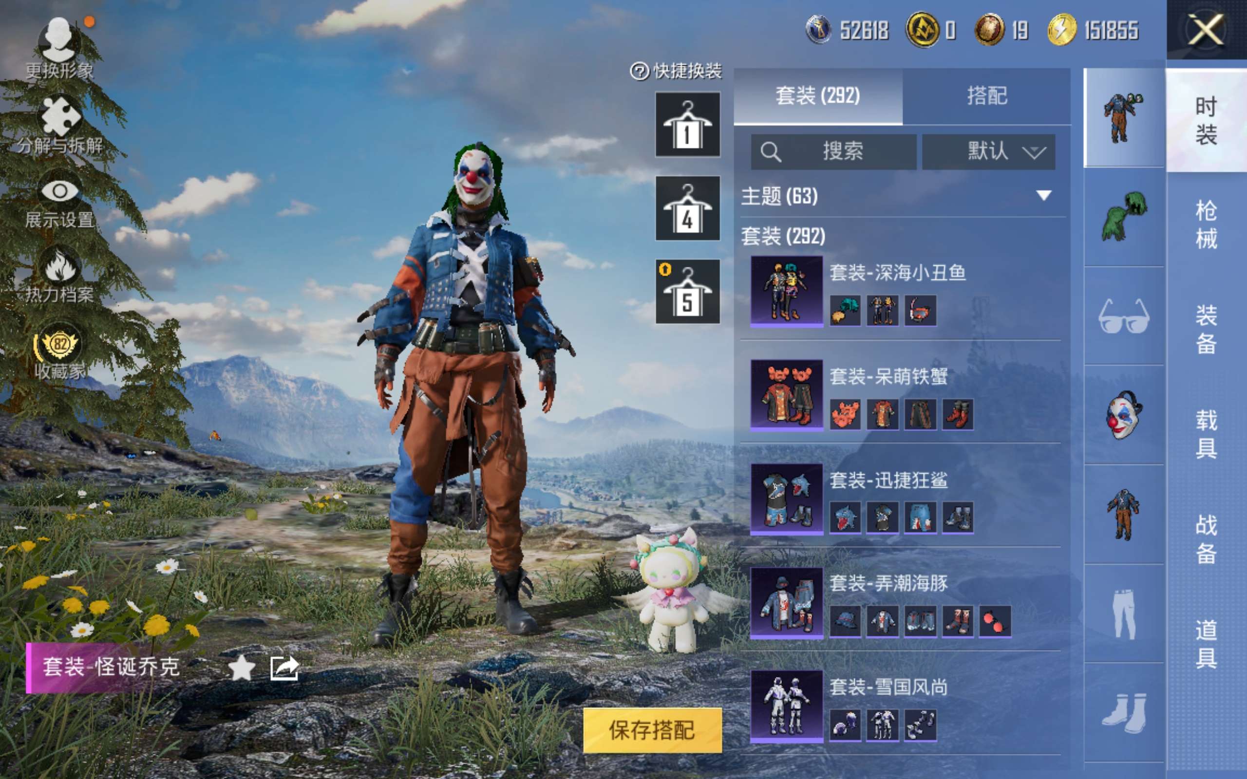 HPQM4263430和平精英账号详情图4