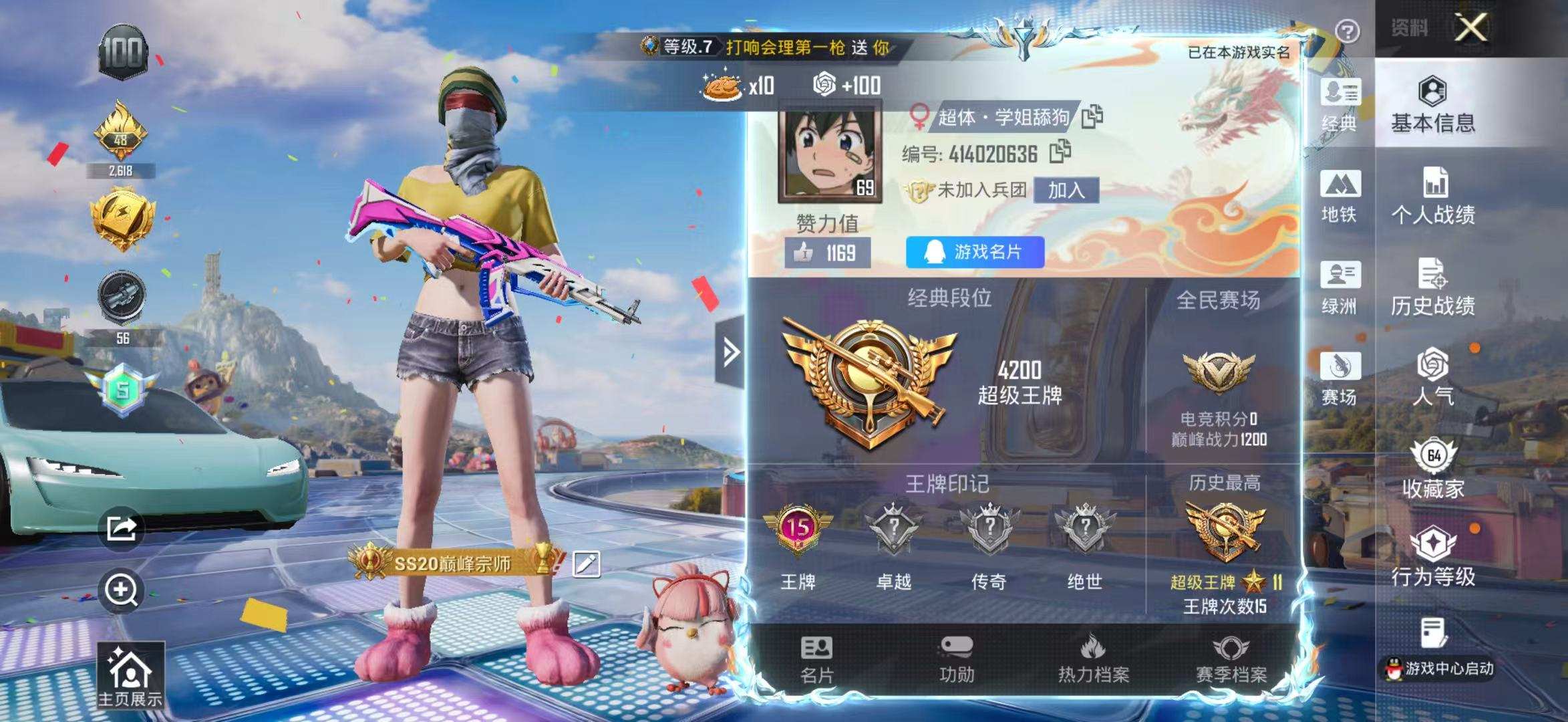 大图