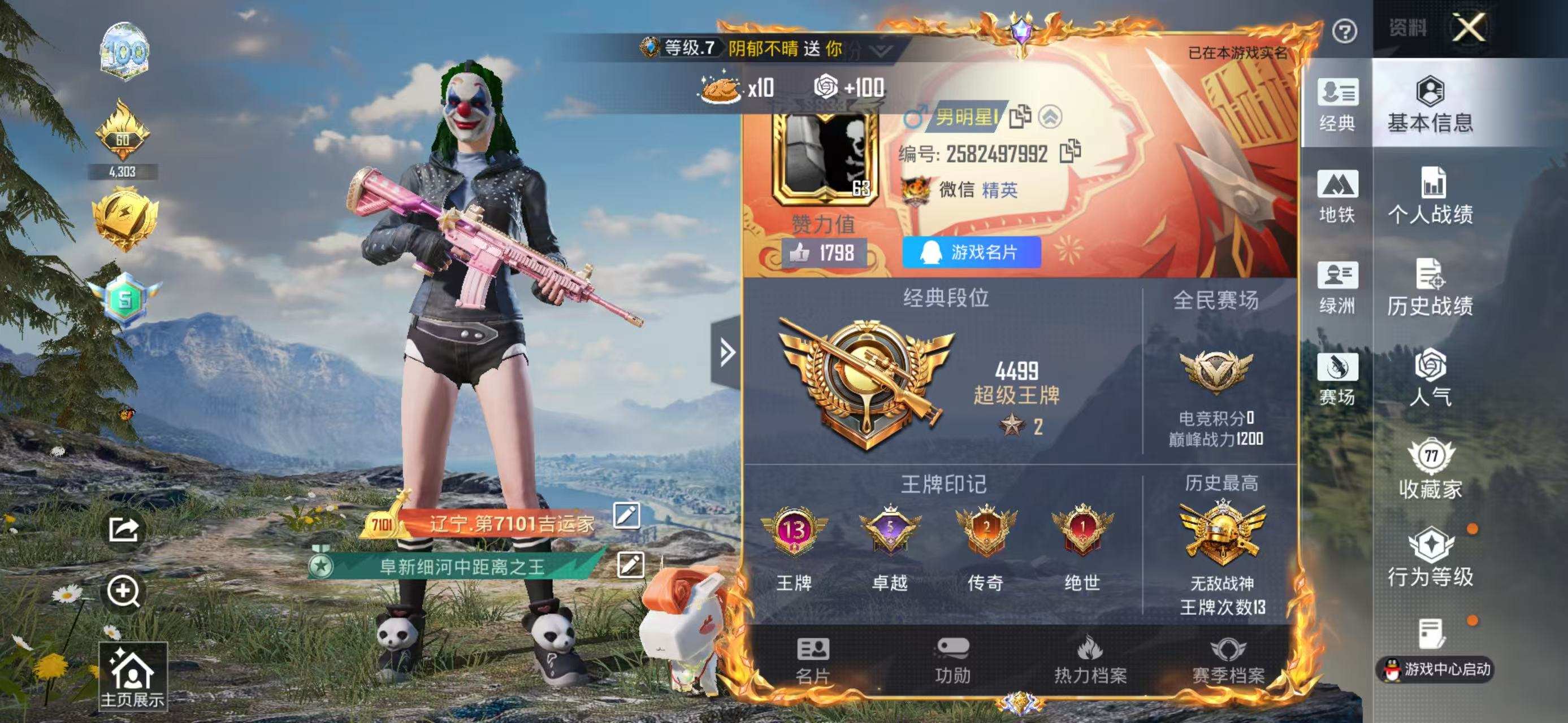 大图