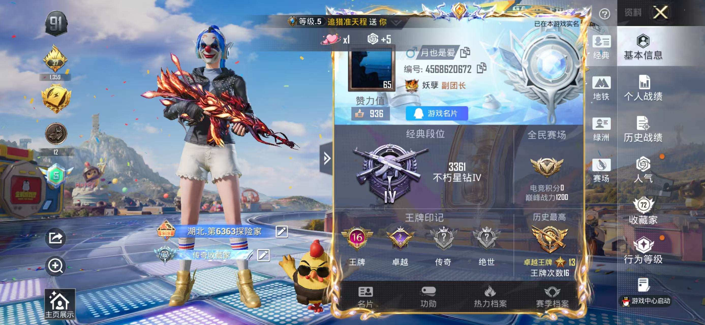 大图