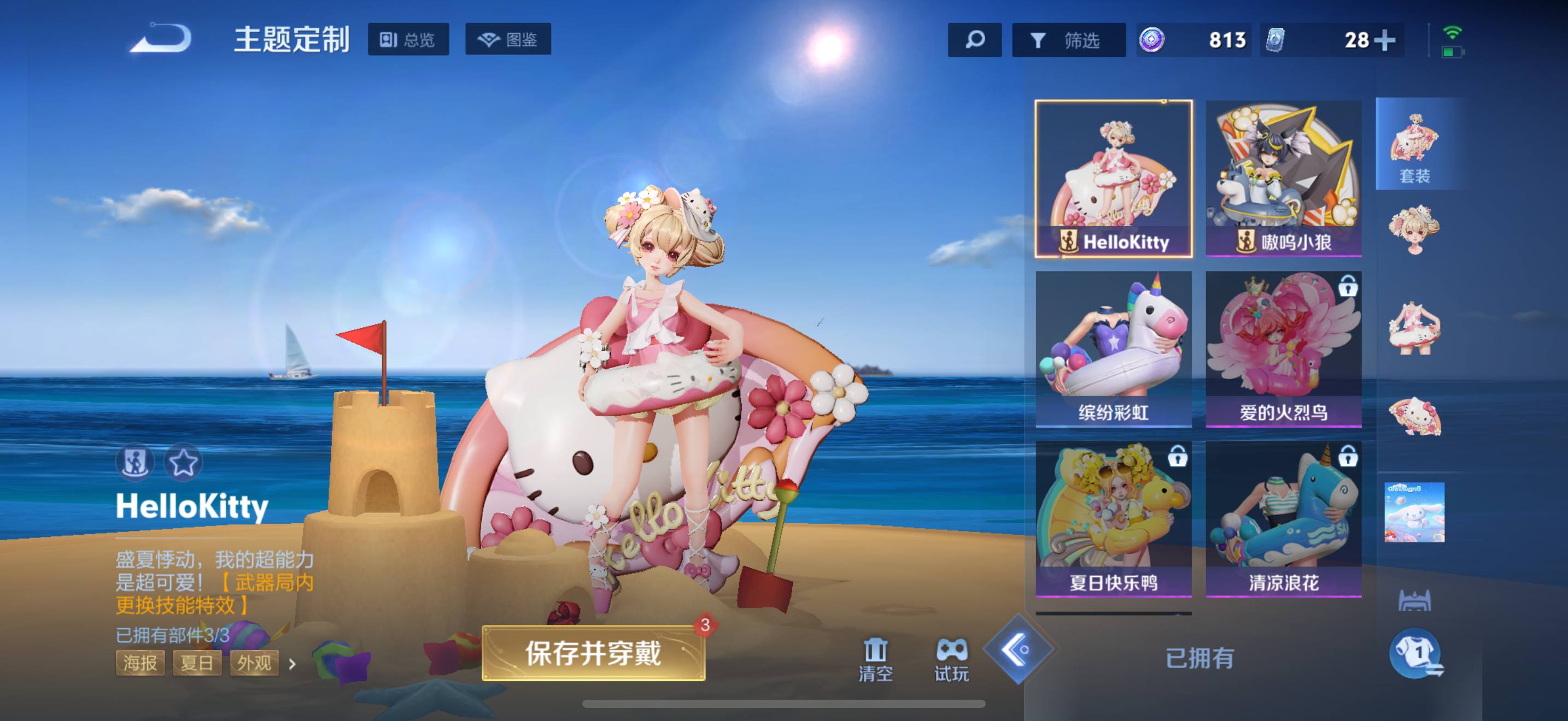 大图