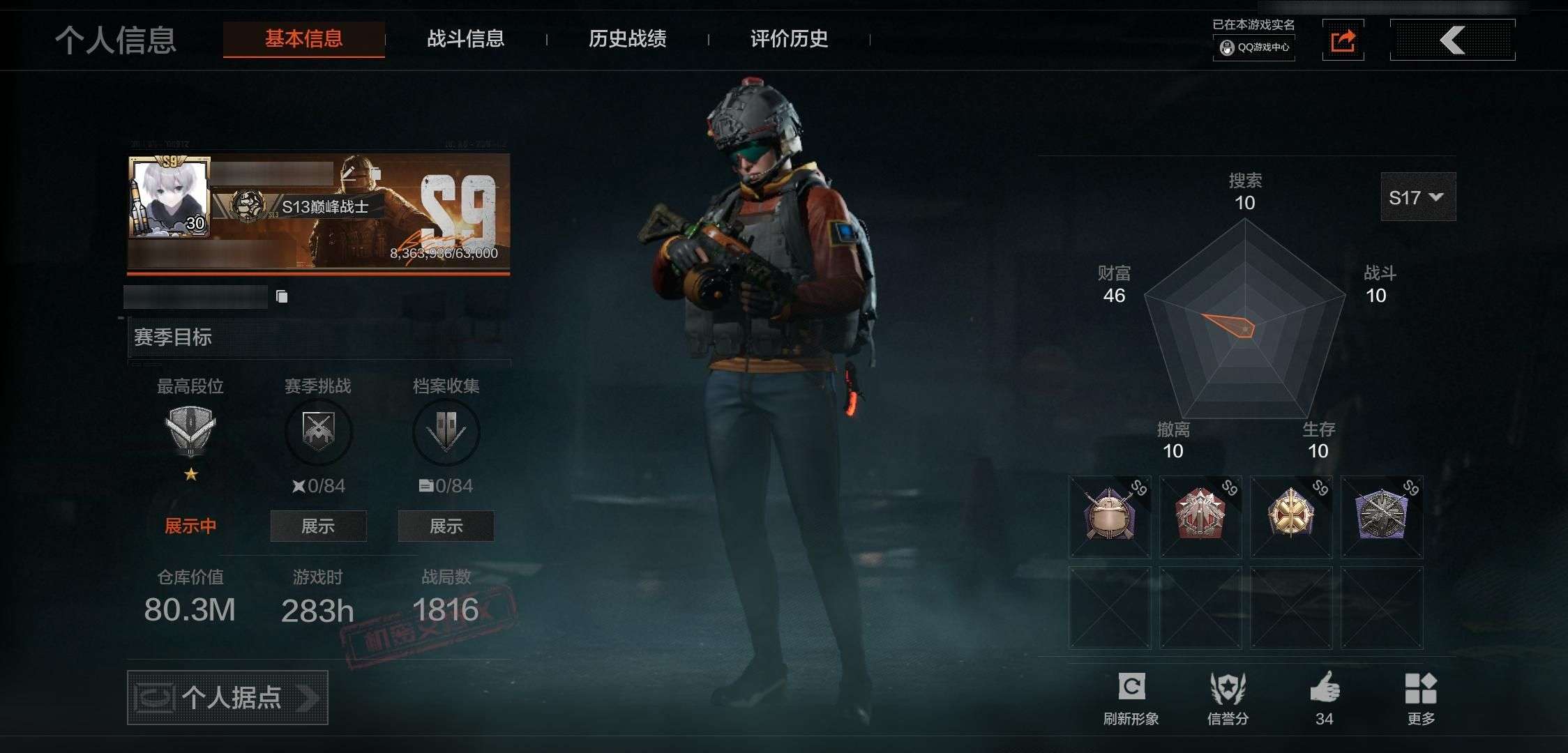 大图