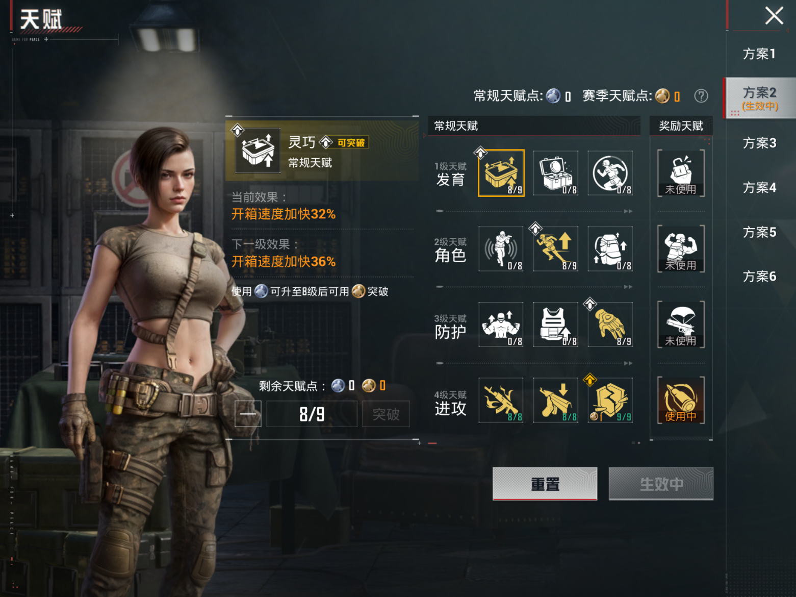 HPQM4263638和平精英账号详情图7