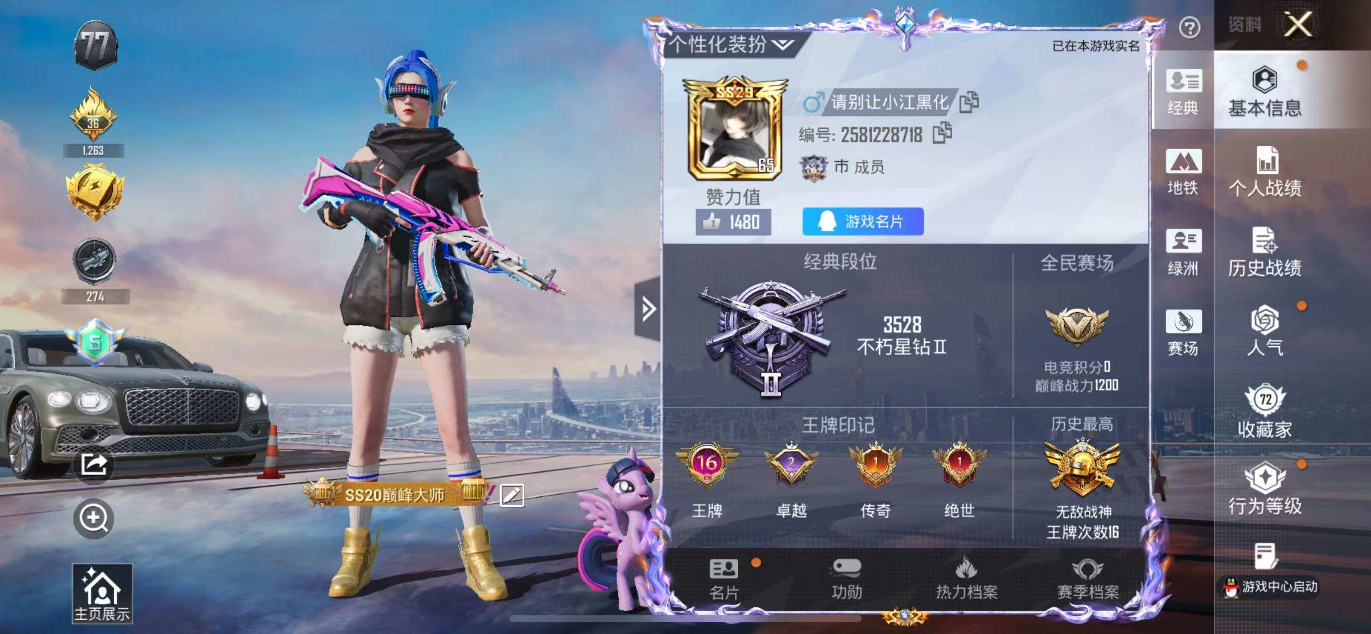 大图