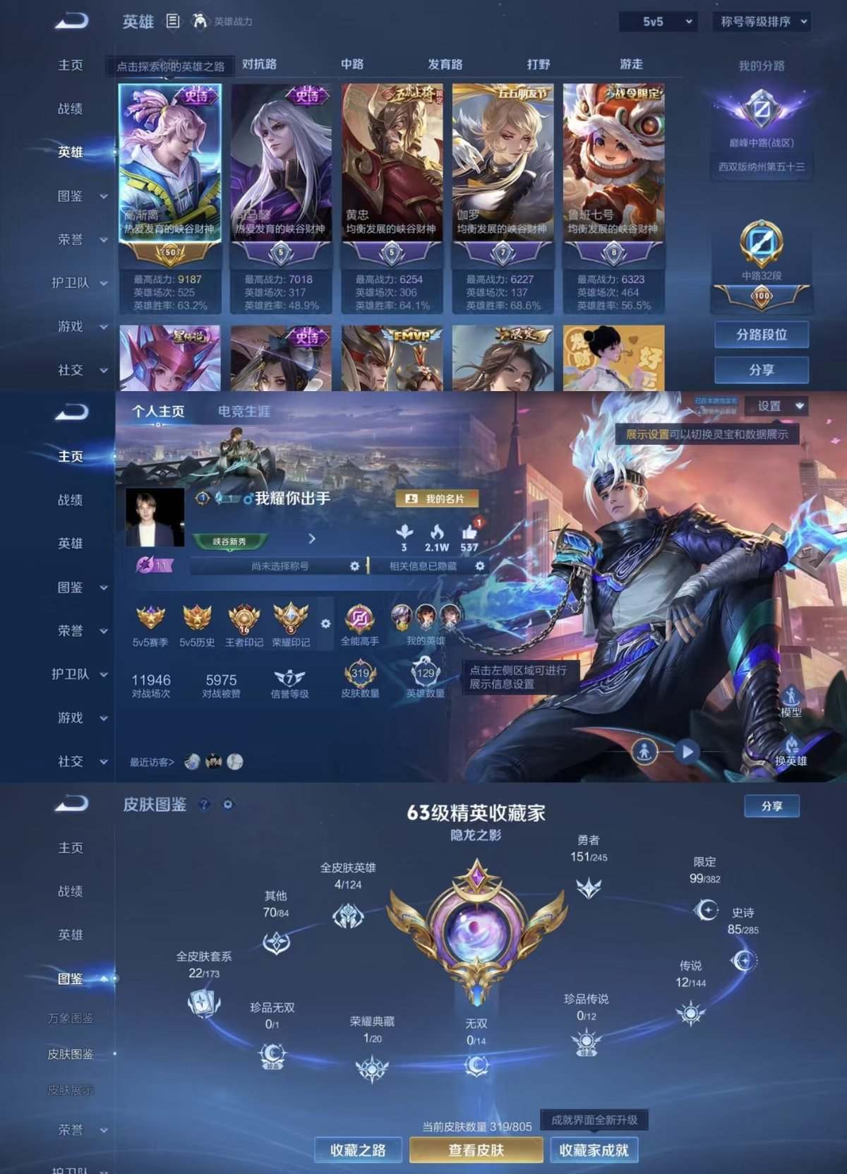 大图