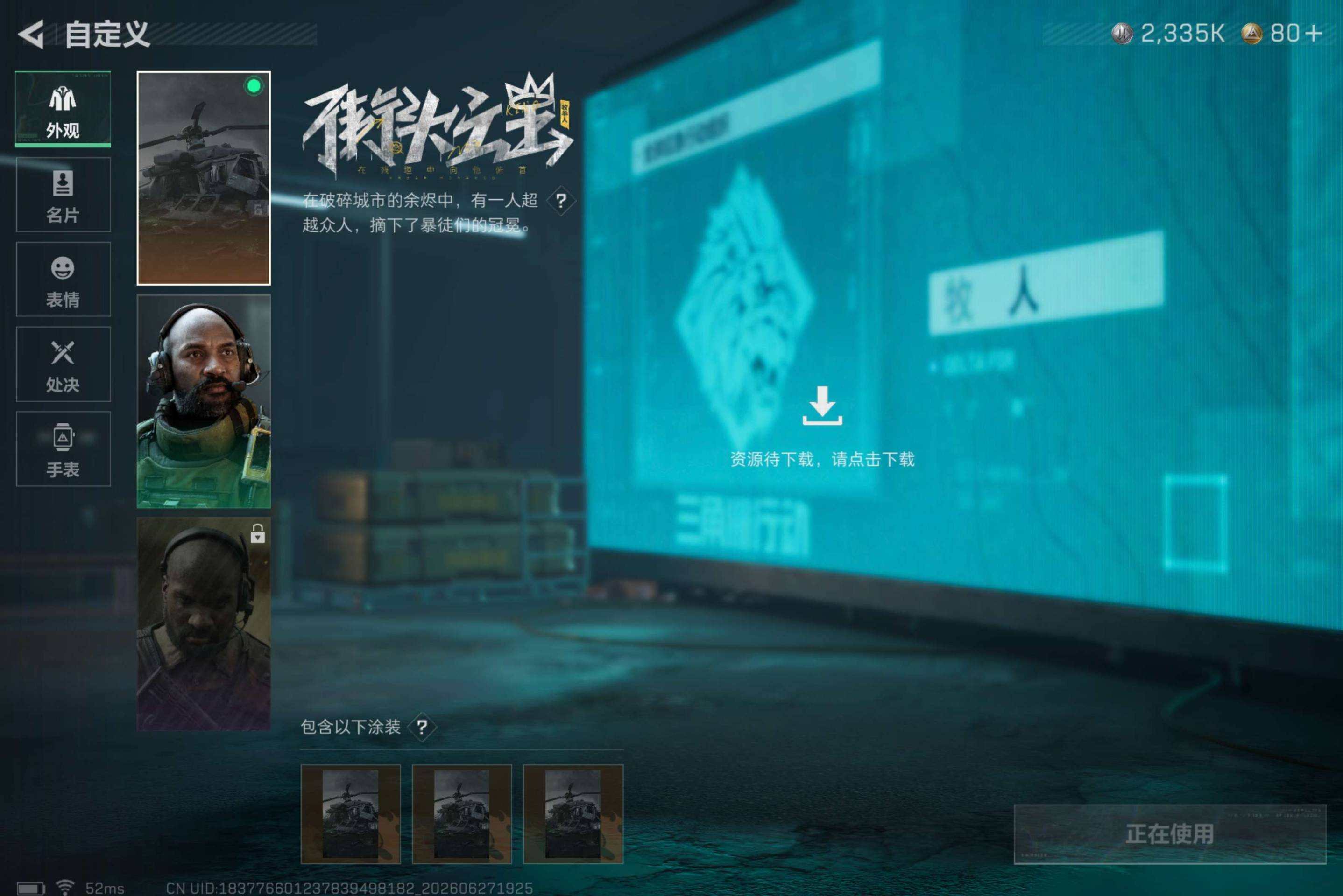 大图