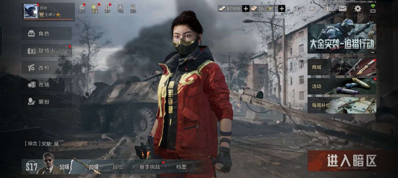 大图