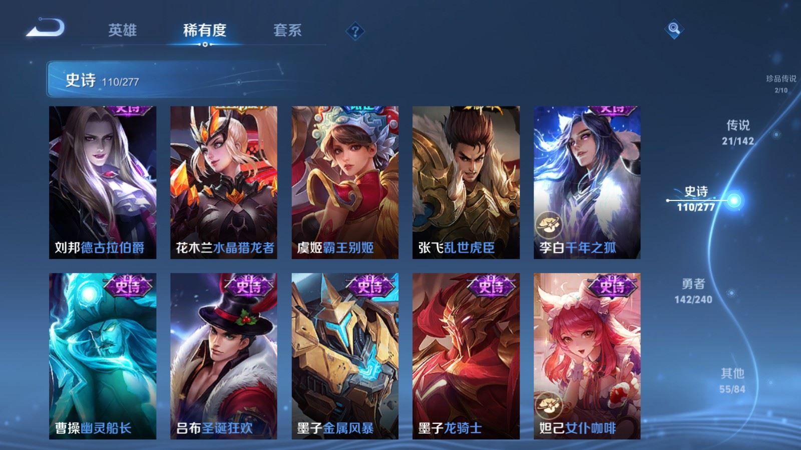 WZQM4442681王者荣耀账号详情图18