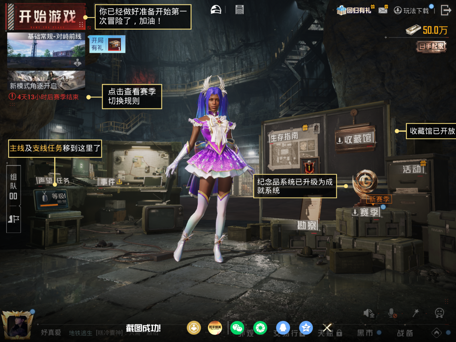 HPQM4264833和平精英账号详情图4