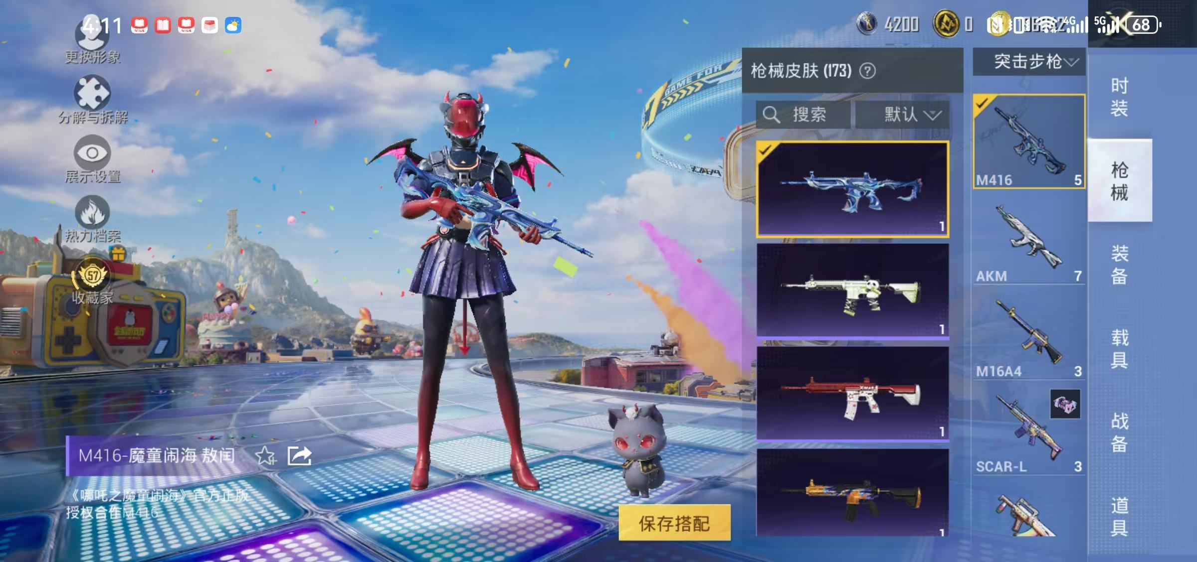 大图