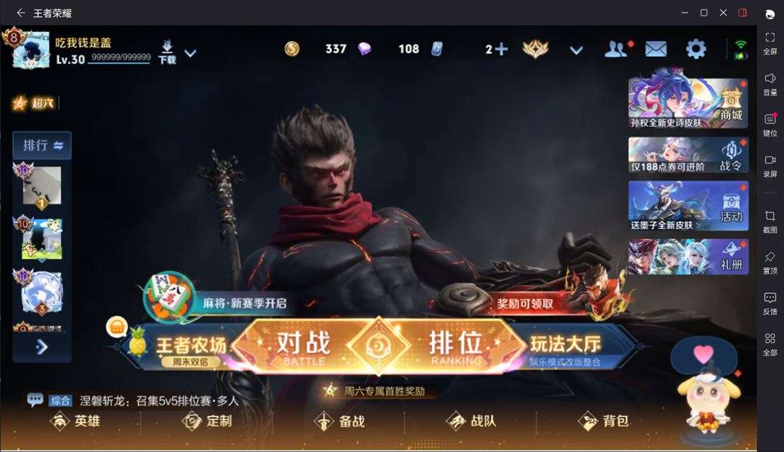 大图