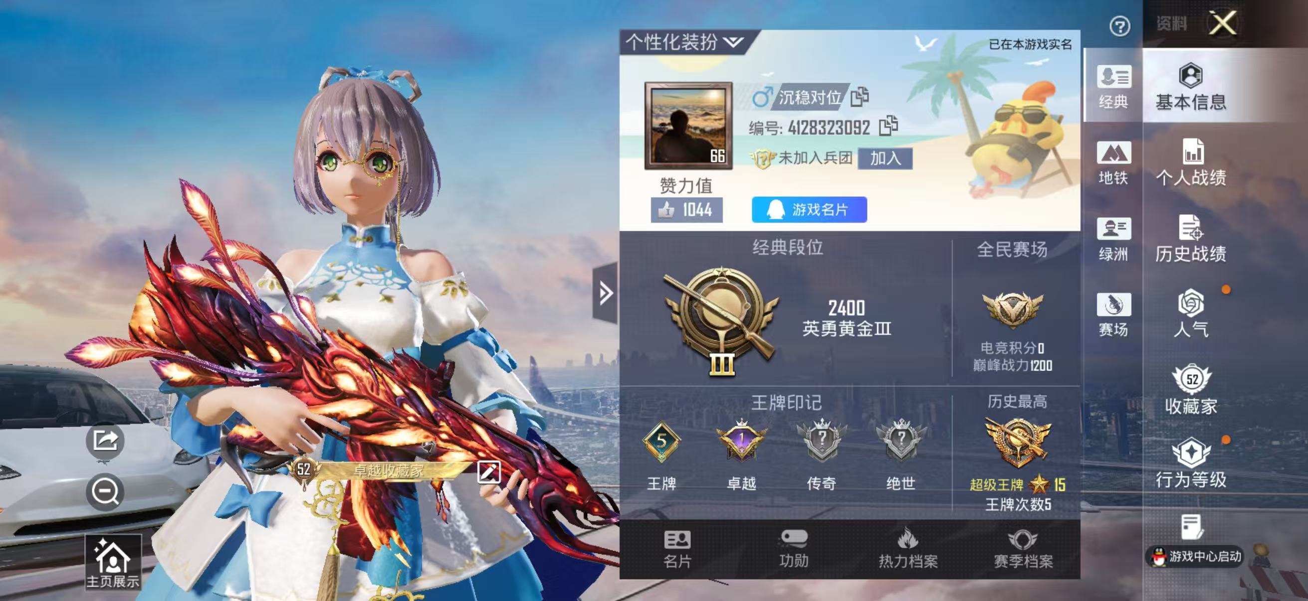 大图