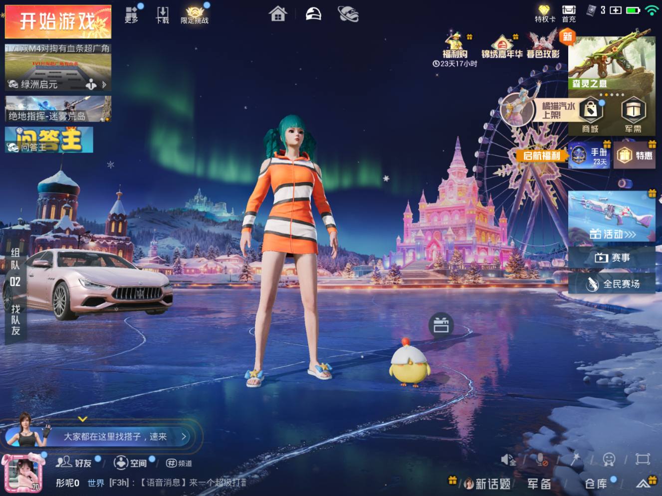 大图
